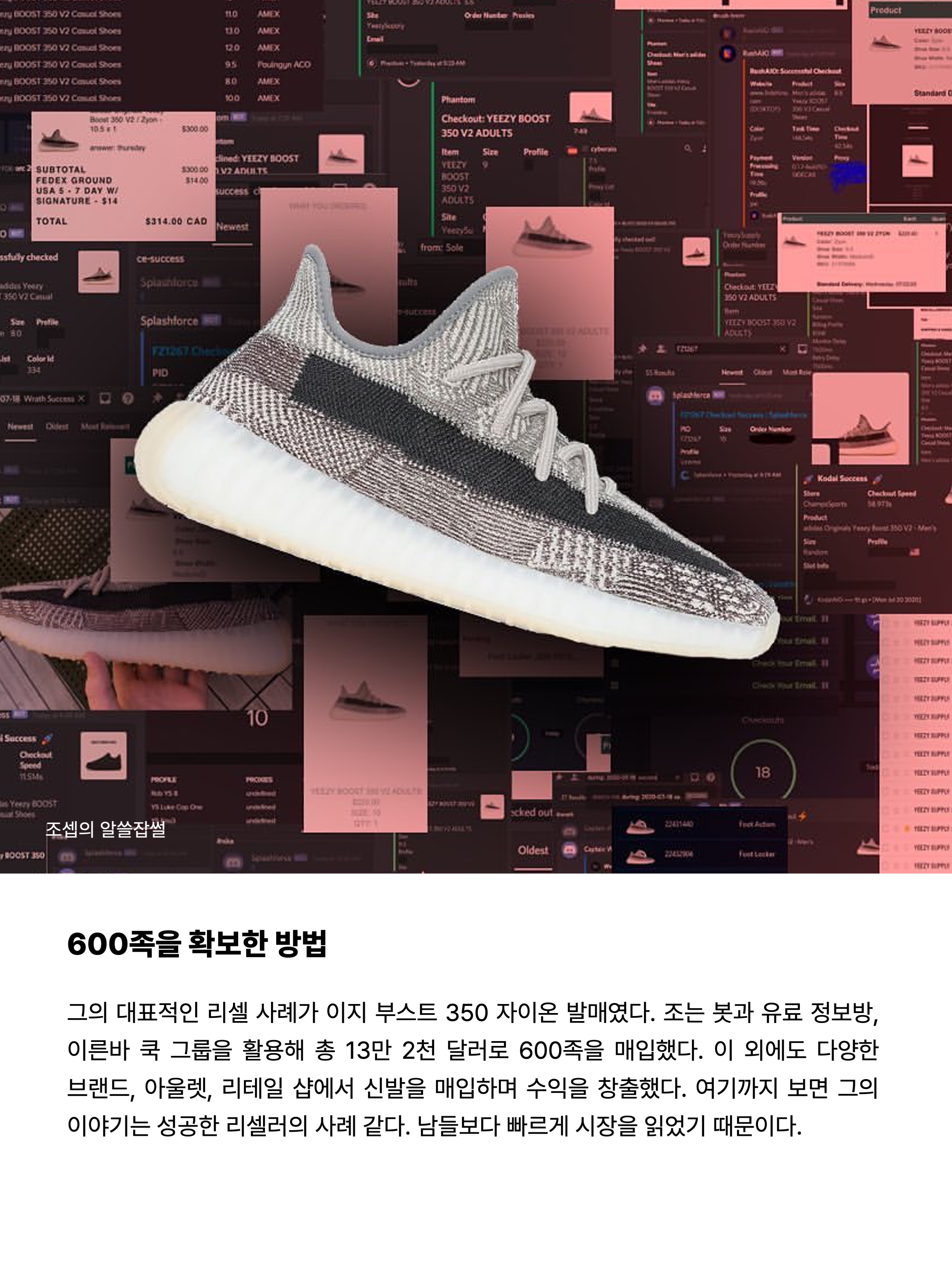 Adidas Yeezy Boost 350 V2 Beluga - Reflective, Adidas Yeezy Boost 350 V2 Carbon Beluga 착용 스타일 - 3