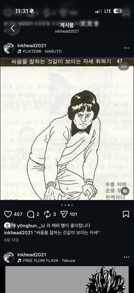 KREAM 프로필 이미지