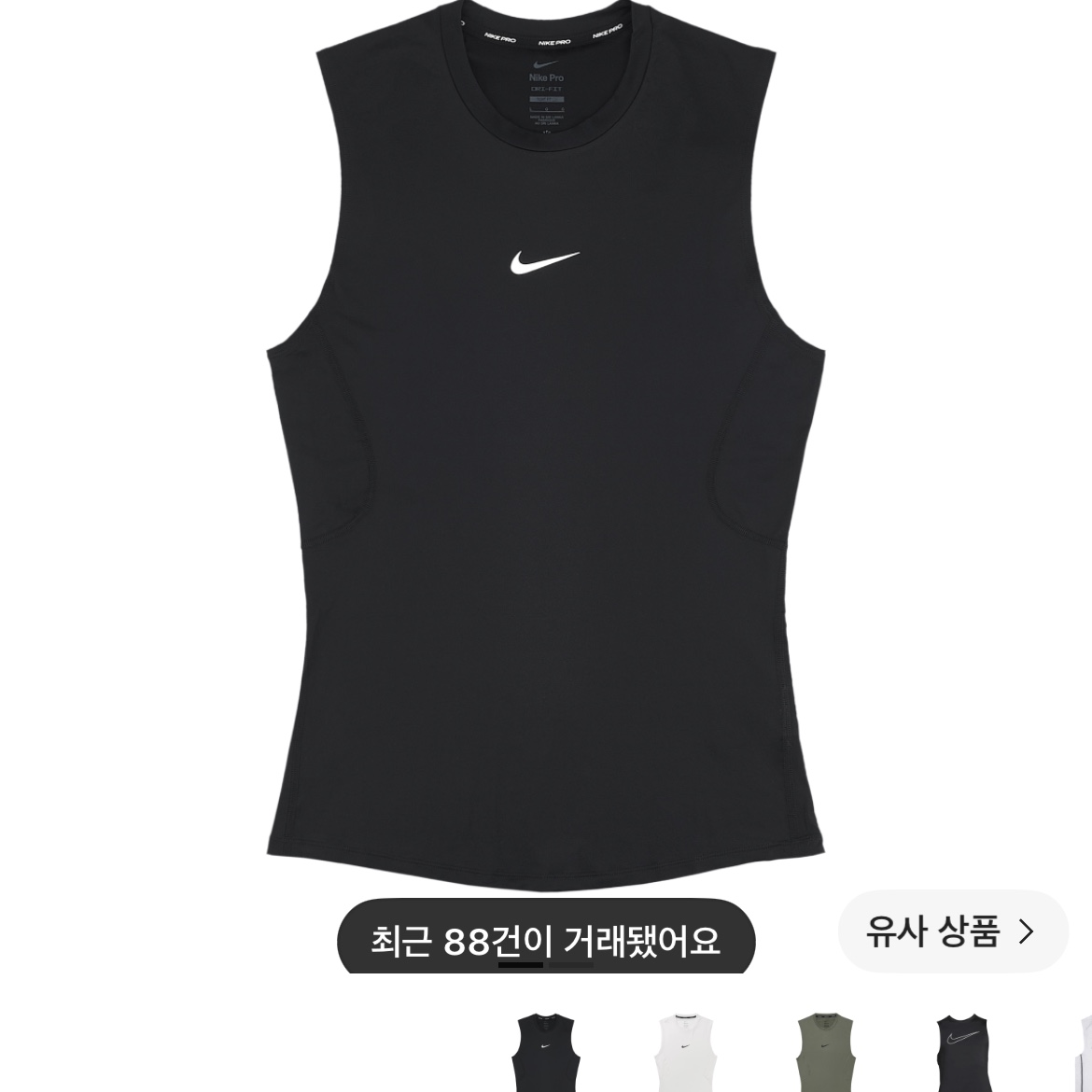 Nike Pro Dri-Fit Tight Fitness Top Black White - Asia 착용 스타일