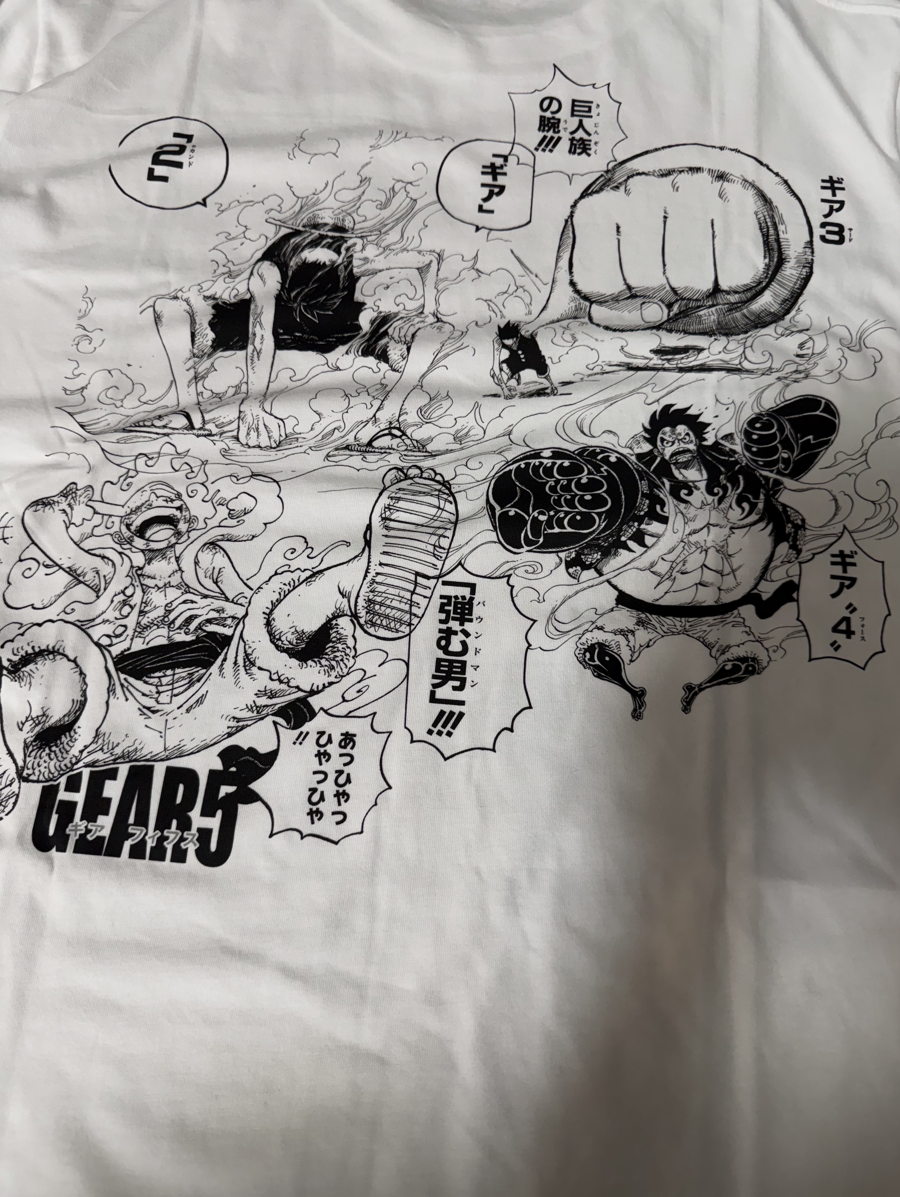 Uniqlo UT Shueisha 100th Anniversary One Piece T-Shirt White 착용 스타일