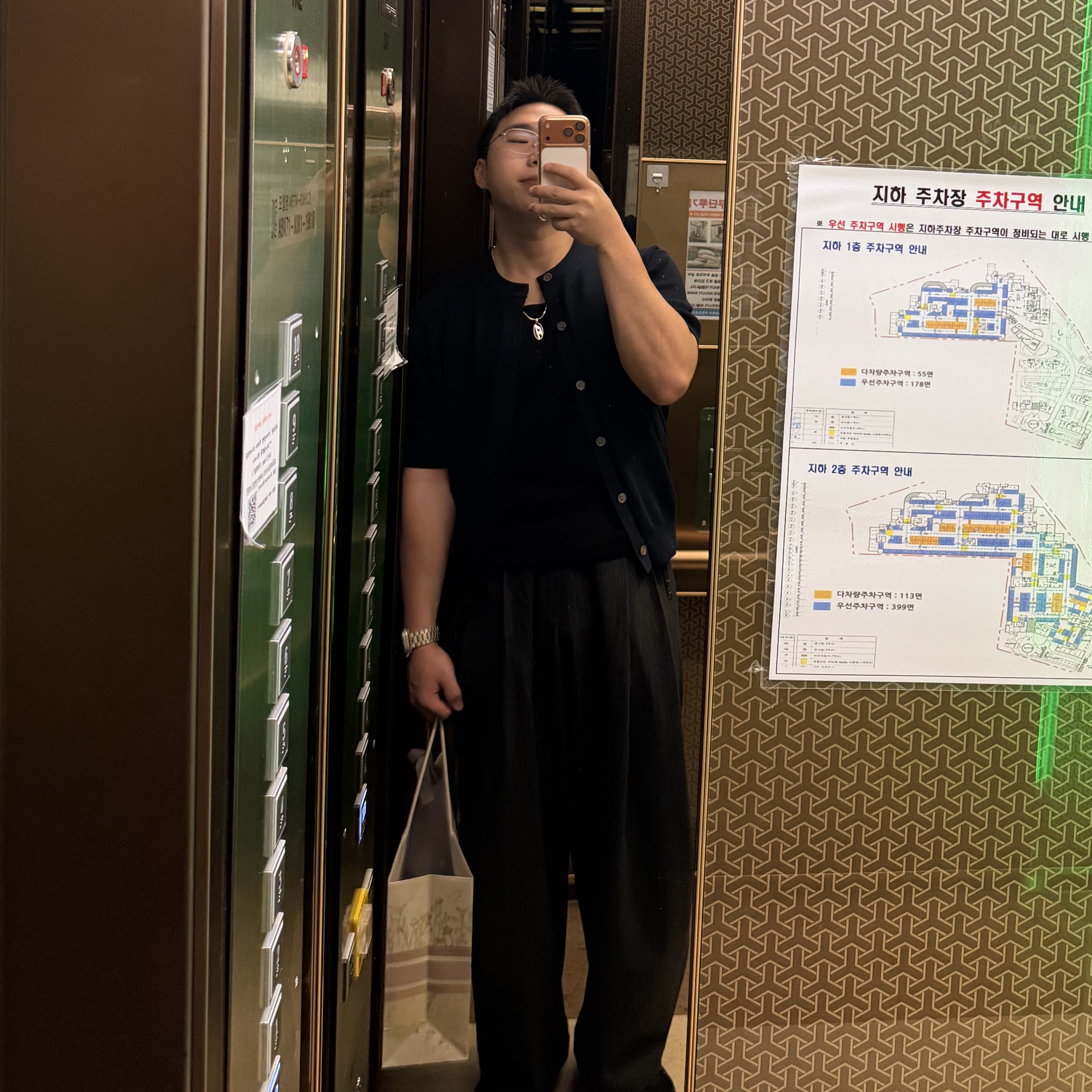 Prada Denim Shirt Black, Adidas x Atmos Denim Firebird Track Top Indigo Denim - KR Sizing 착용 스타일 - 3