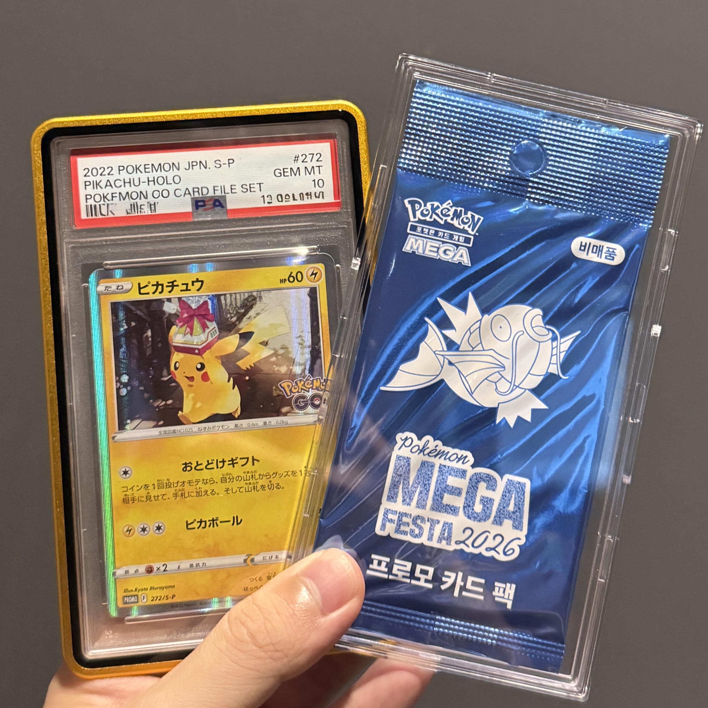 Pokemon TCG Mega Festa 2026 Promo Card Magikarp 착용 스타일