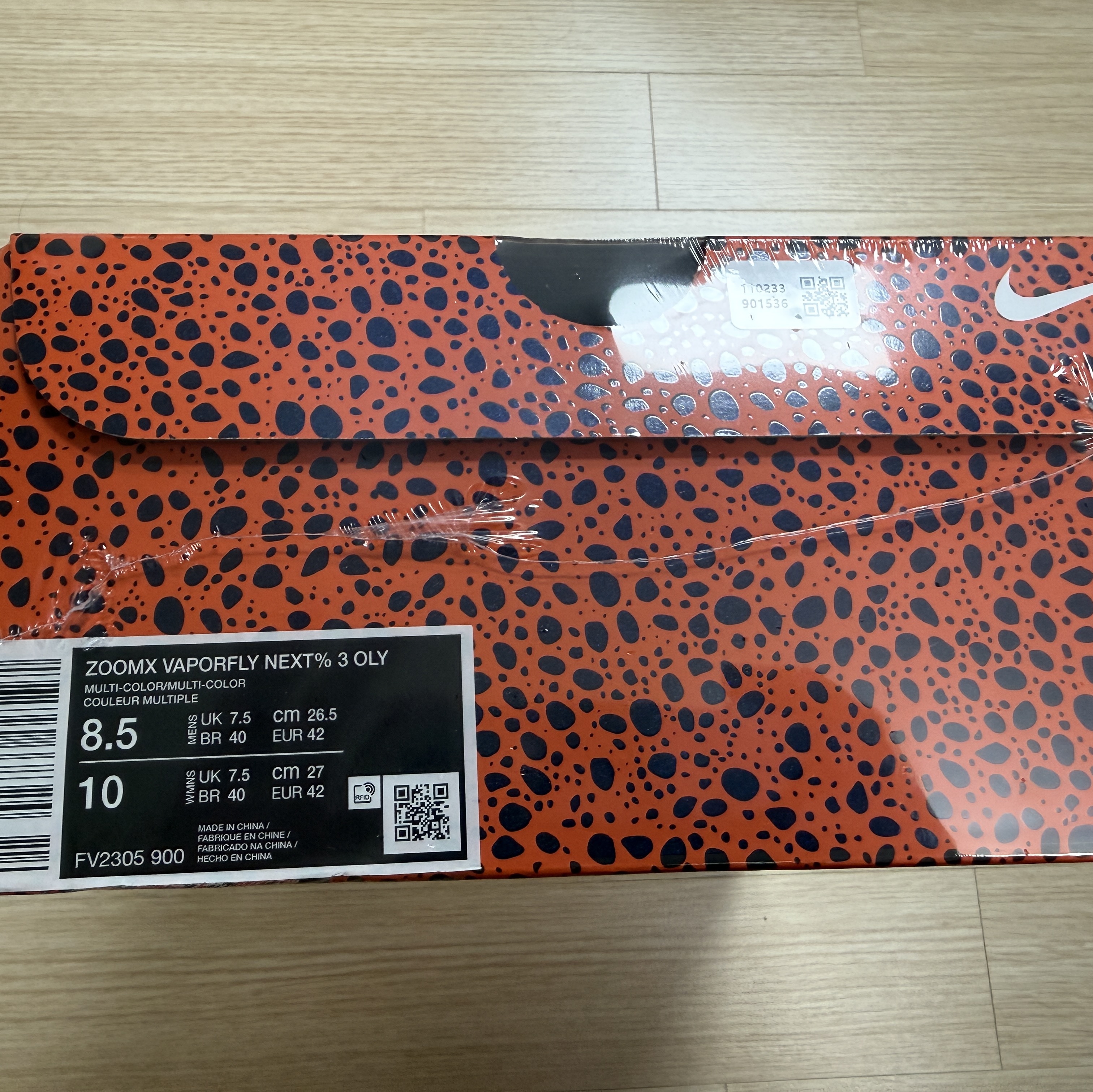 Nike ZoomX Vaporfly Next% 3 Electric 착용 스타일 - 2