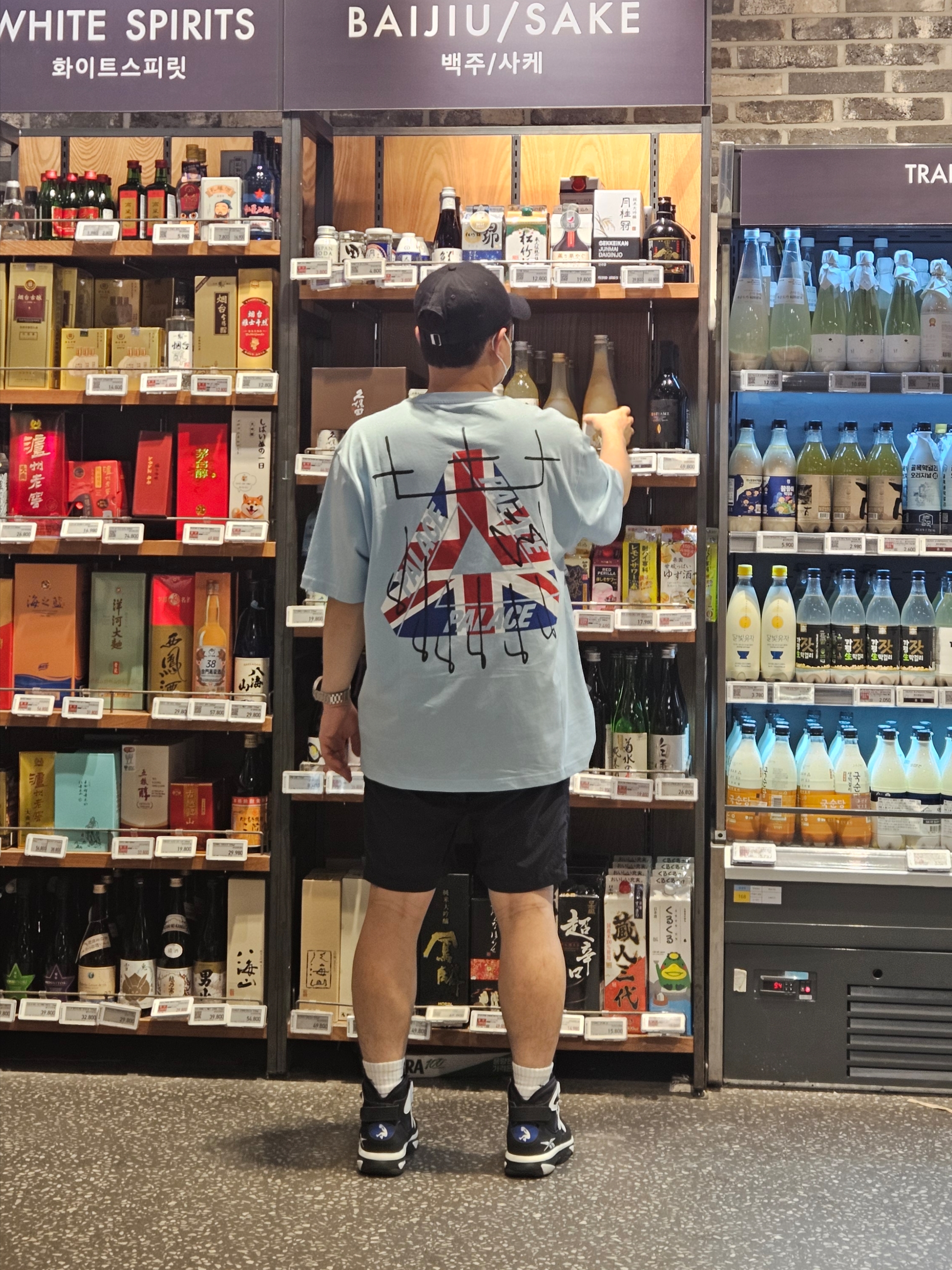 Palace King Tri T-Shirt Skyline Blue - 26SS, Reebok Shaq Attaq IV Orlando Magic 착용 스타일 - 1
