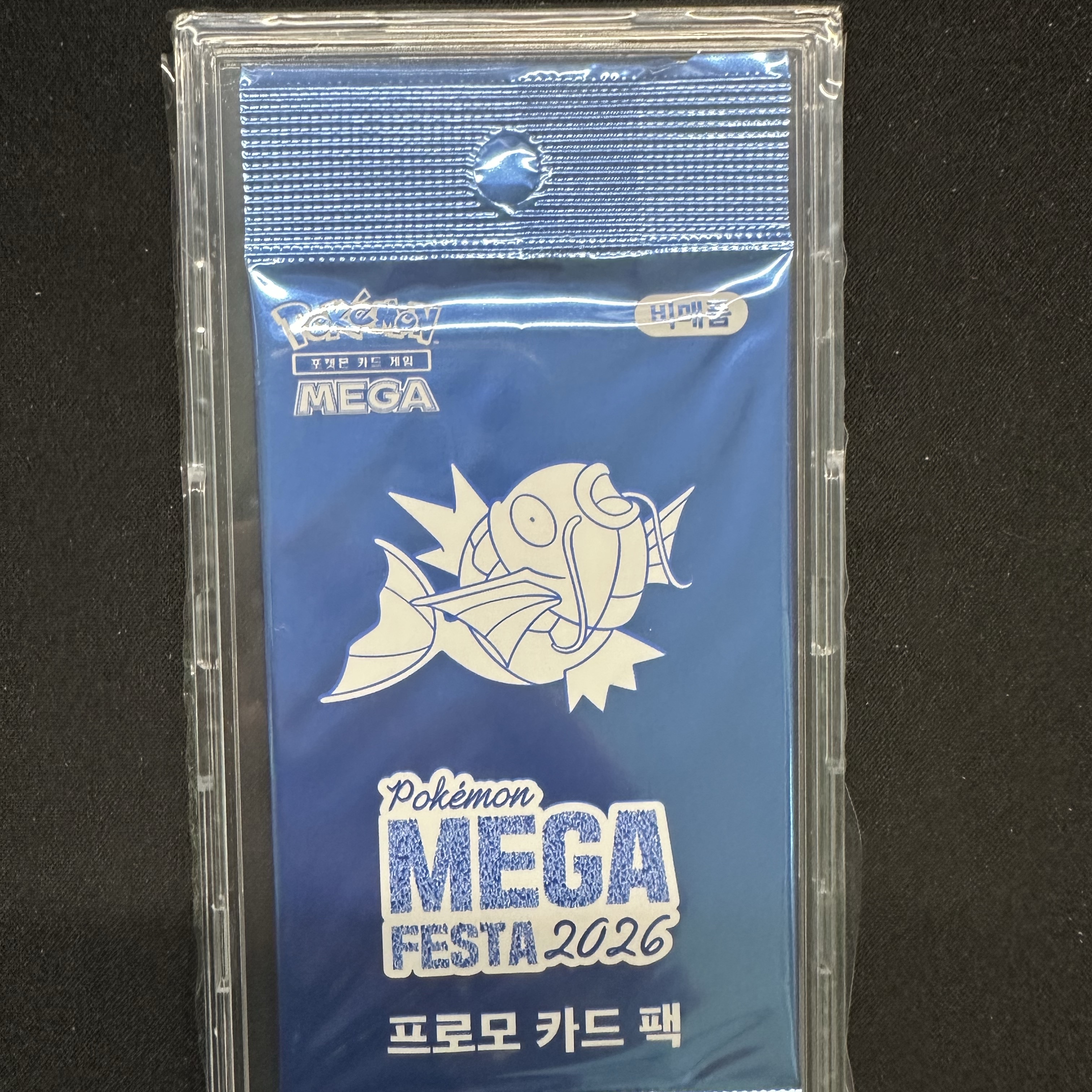 하루님의 스타일 - 2