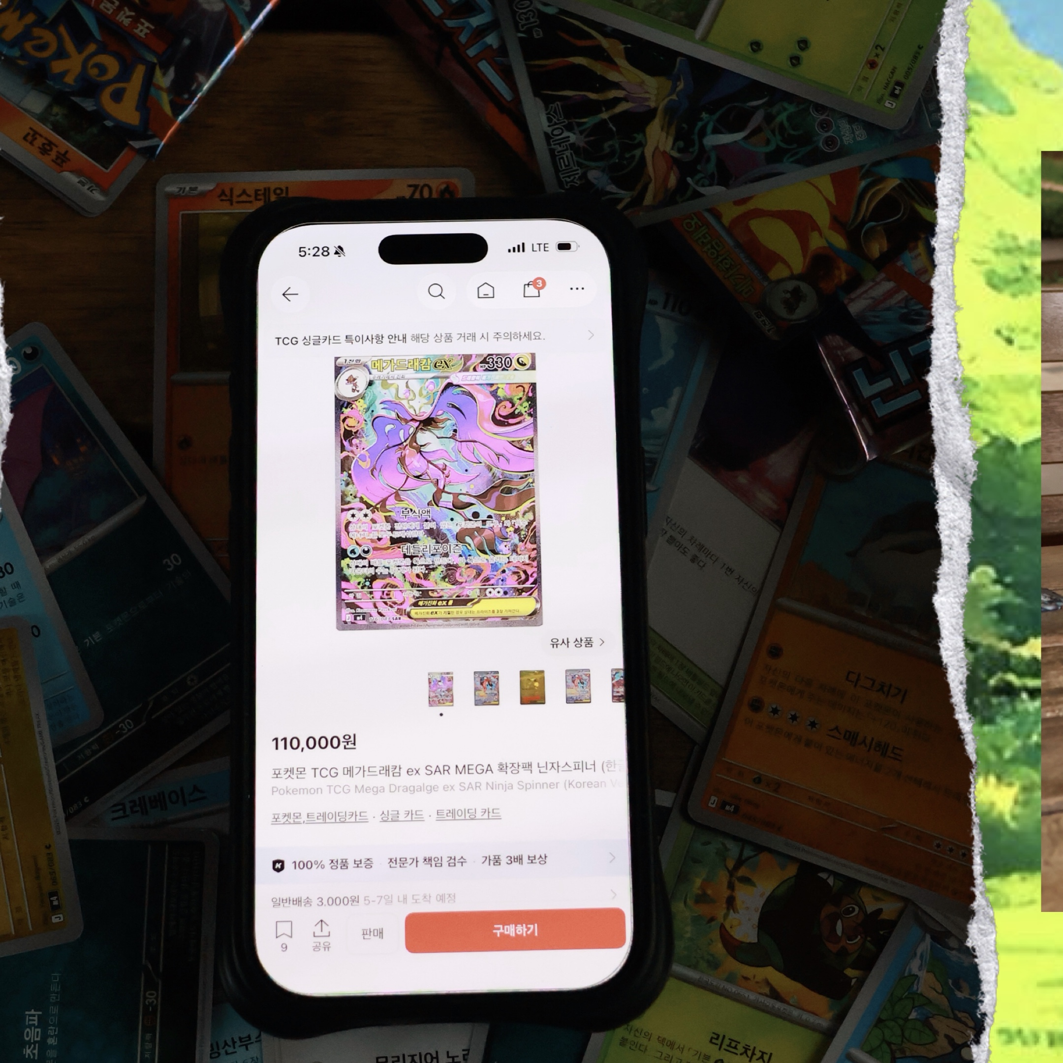 Pokemon TCG MEGA Expansion Pack Ninja Spinner 1 Box (Pack of 30/Korean Ver.) 착용 스타일 - 3