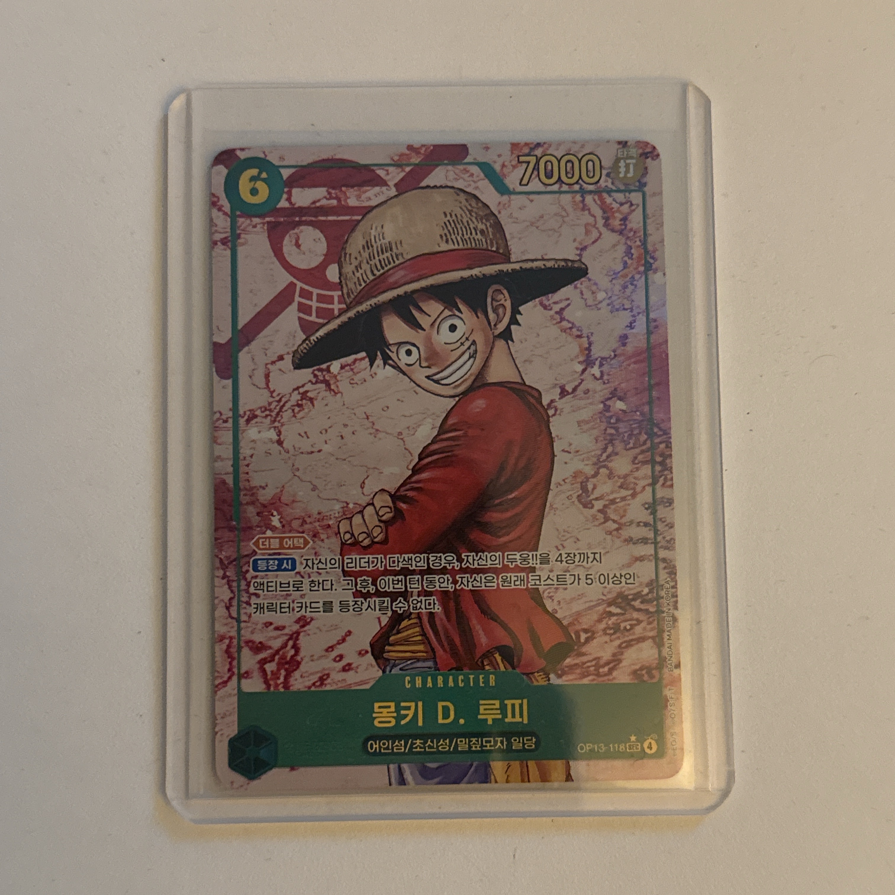 One Piece TCG OP-13 Booster Pack Carrying on His Will Box (Pack of 24/Korean Ver.) 착용 스타일
