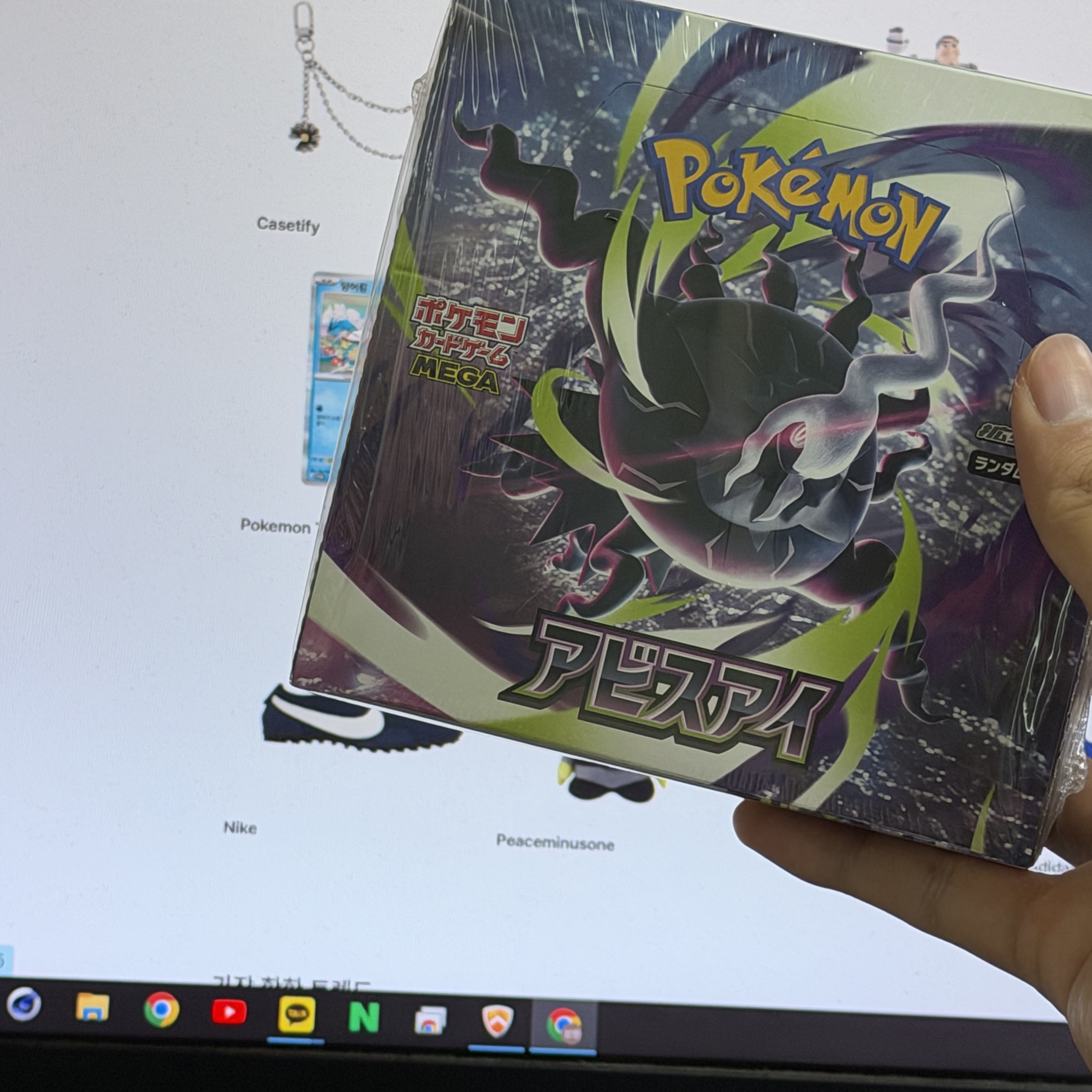 Pokemon TCG Abyss Eye MEGA Expansion Pack (Pack of 30/Japanese Ver.) 착용 스타일