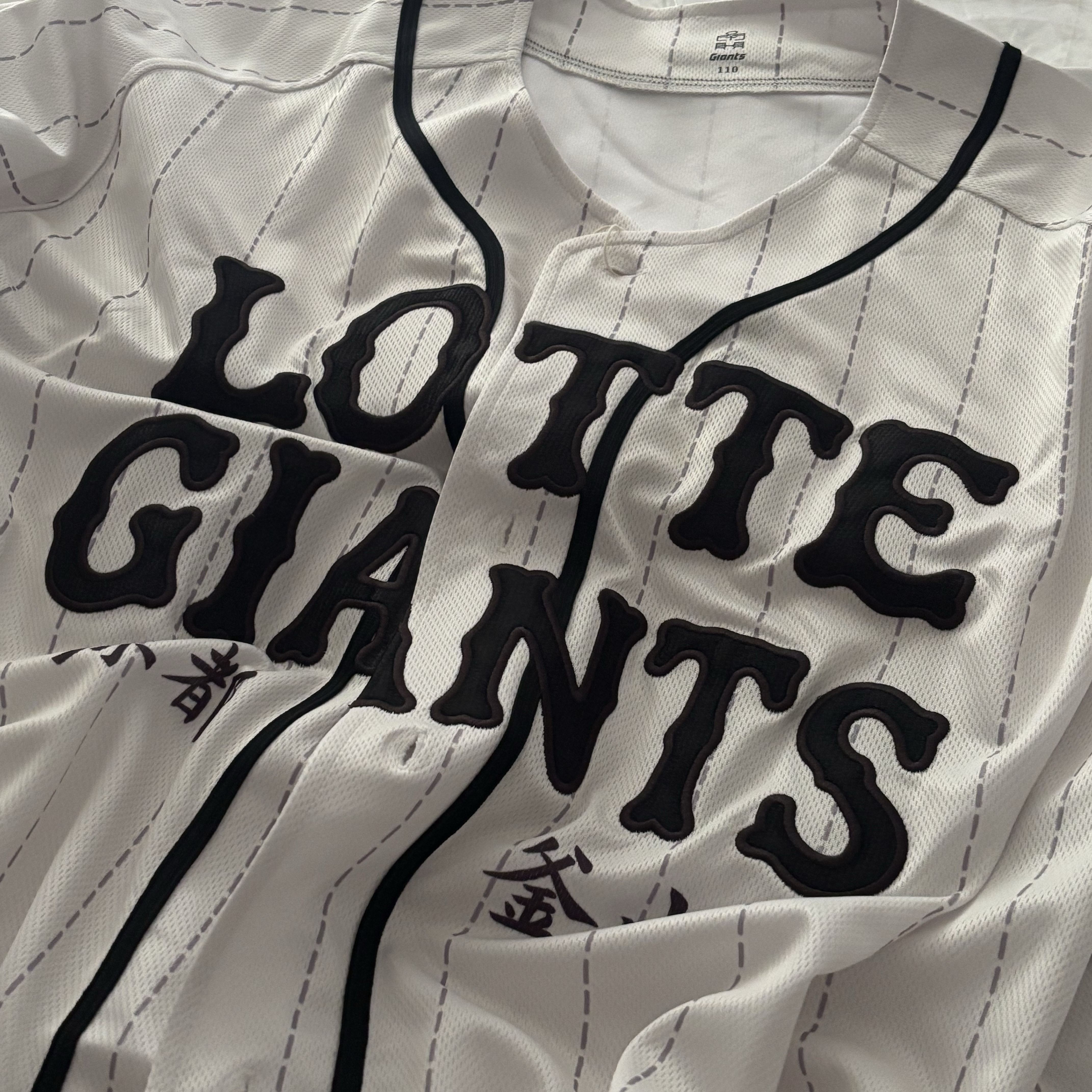 Polyteru x Lotte Giants Retro Uniform Ecru (Non Marking Ver.) 착용 스타일