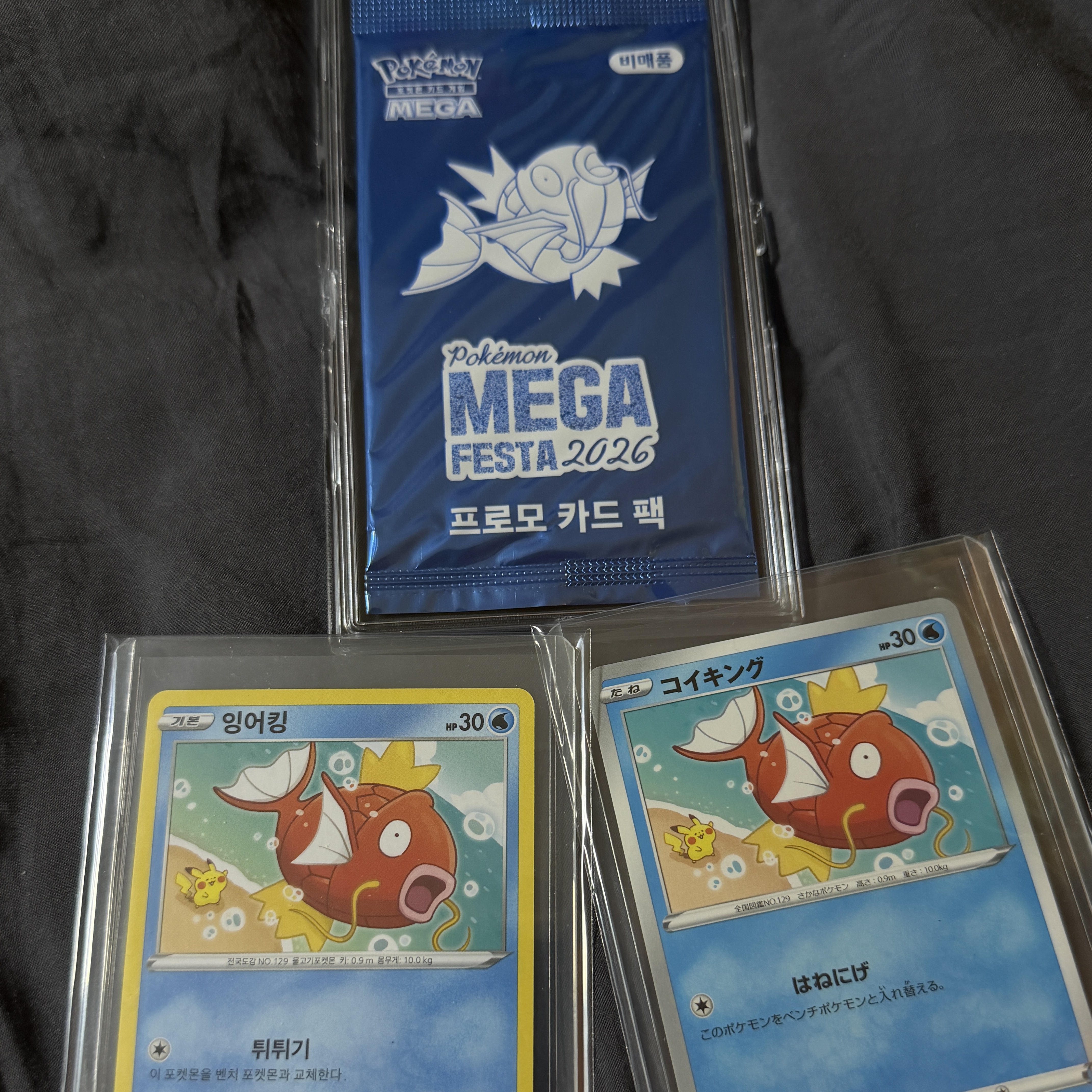 Pokemon TCG Mega Festa 2026 Promo Card Magikarp, Pokemon TCG Sword & Shield Enhanced Expansion Pack Vmax Rising Box (Pack of 30) 착용 스타일