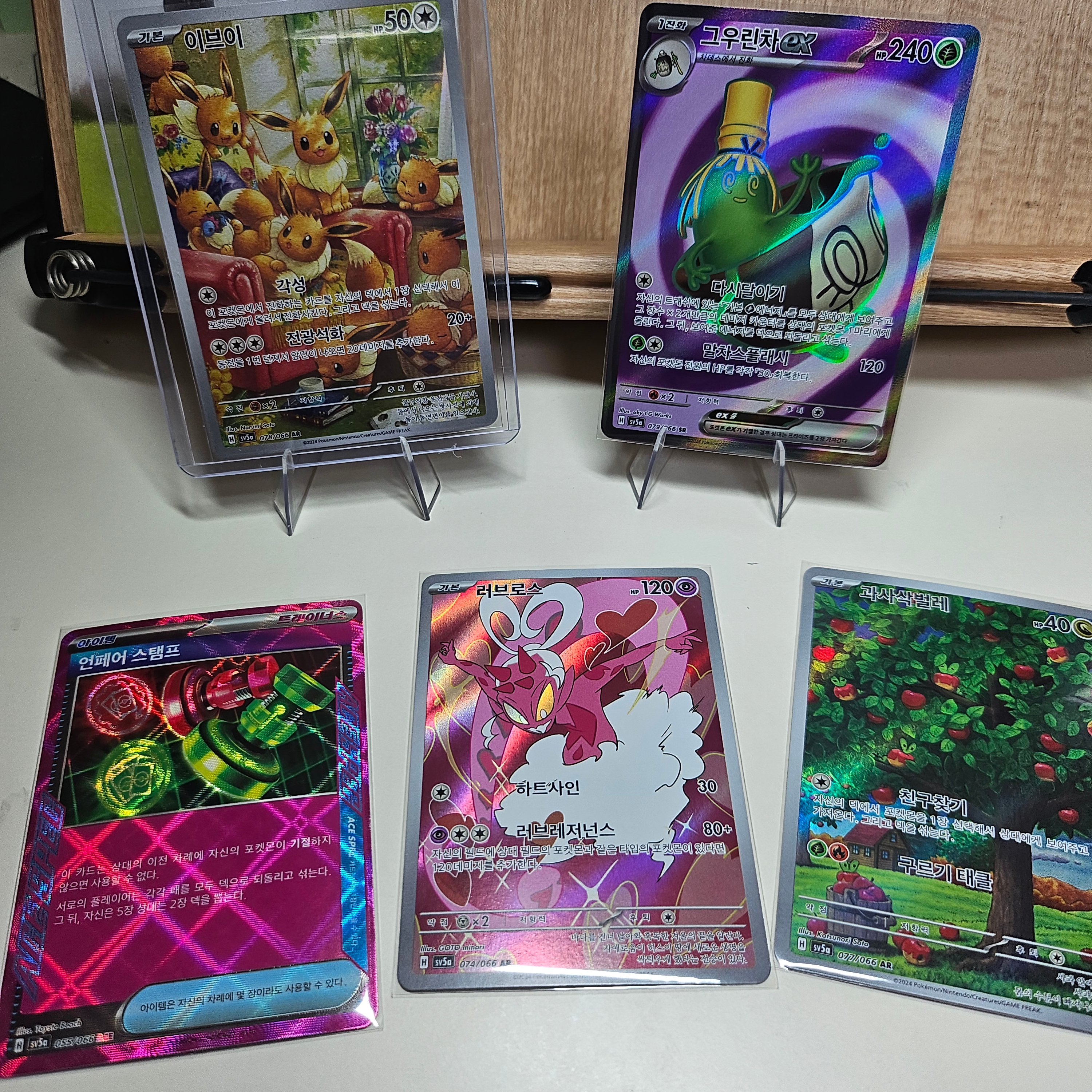 Pokemon TCG Scarlet & Violet Enhanced Expansion Pack Crimson Haze Box (Pack of 30) 착용 스타일