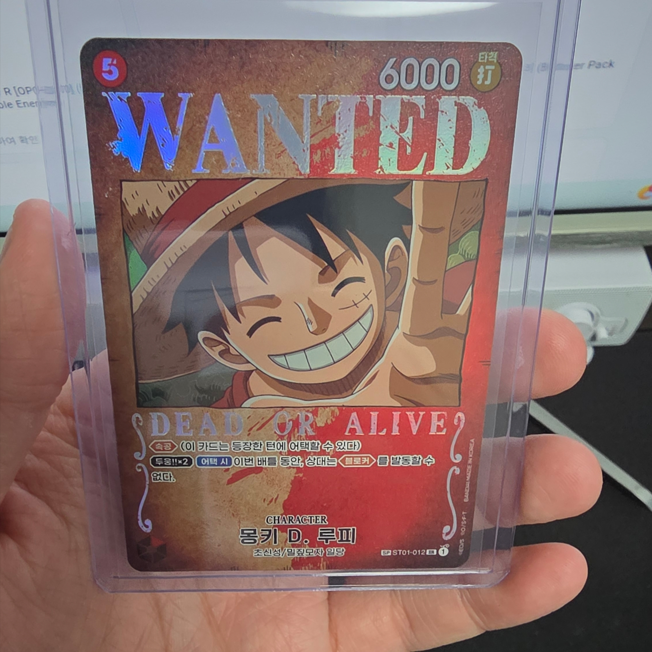 One Piece TCG OPK-03 Pillars of Strength Booster Box (Pack of 24/Korean Ver.), One Piece TCG Monkey D. Luffy Wanted SR-SPC ST01-012 Booster Pack Pillars of Strength (Japanese Ver.) 착용 스타일