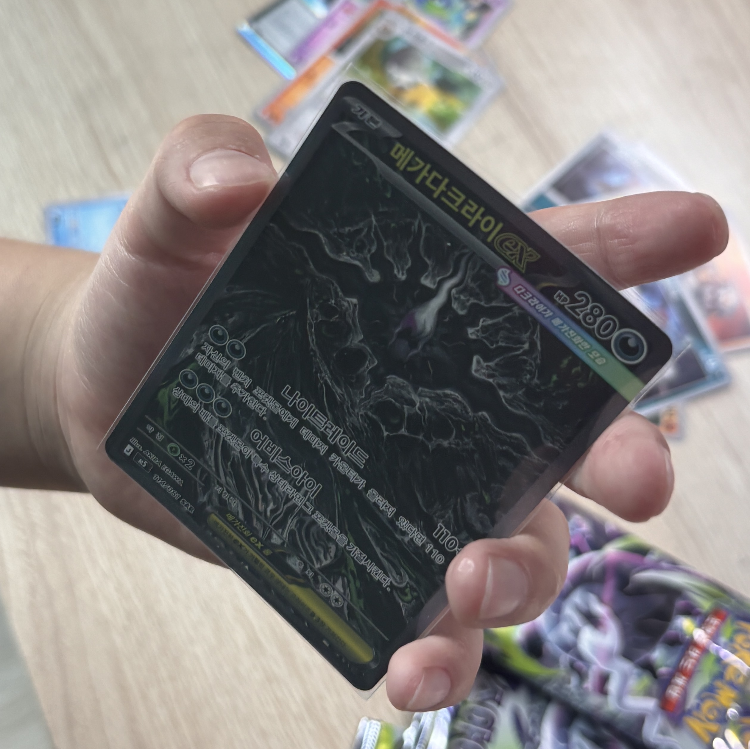 Pokemon TCG Mega Darkrai ex SAR Mega expansion Pack Abyss Eye (Korean Ver.) 착용 스타일