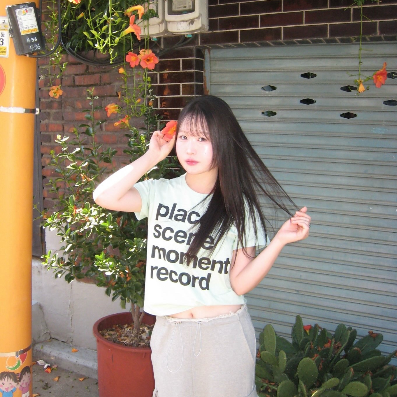 SLOW RECORD HOUSE Archive Typo T-Shirt Lime 착용 스타일 - 5