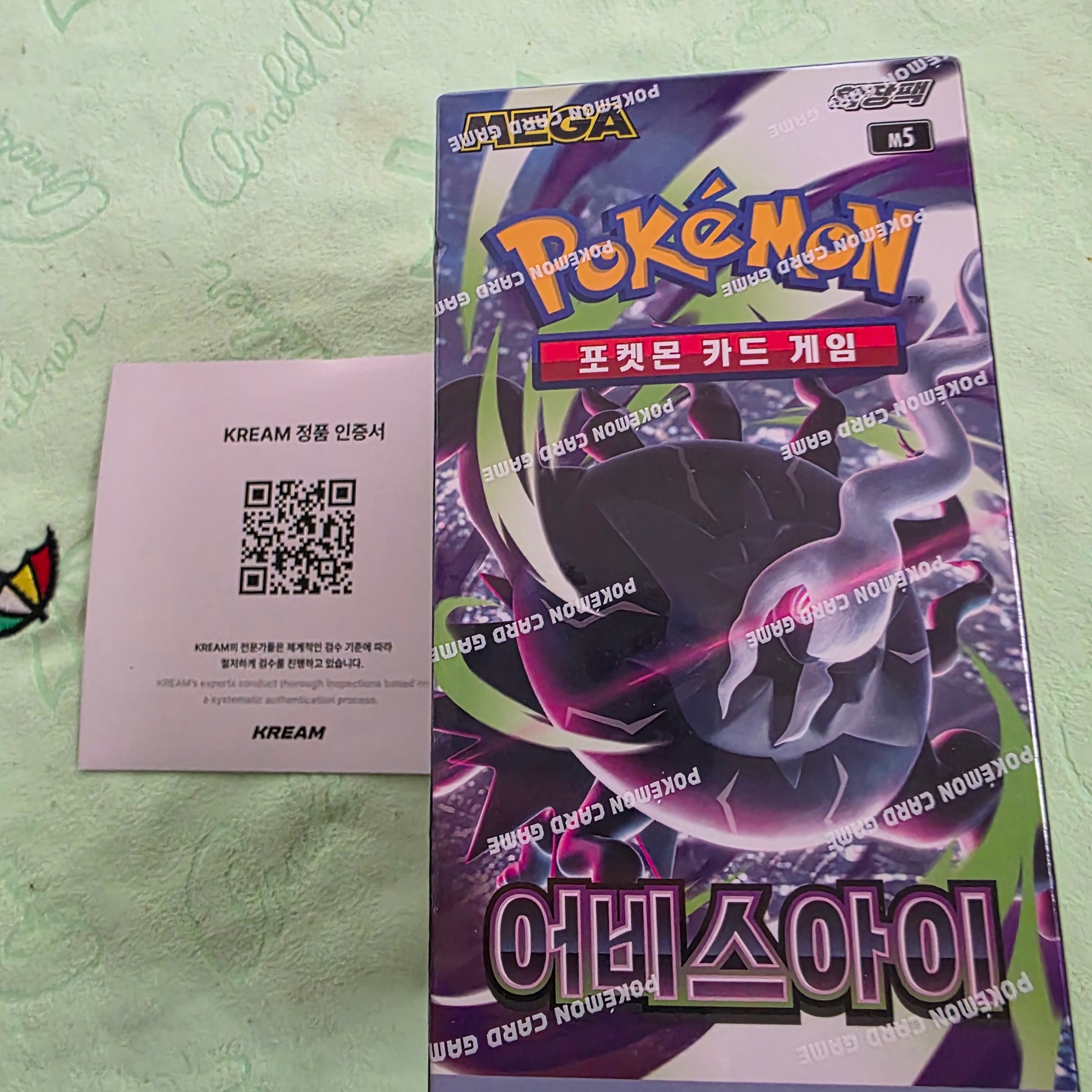 Pokemon TCG Abyss Eye MEGA Expansion Pack (Pack of 30/Korean Ver.) 착용 스타일