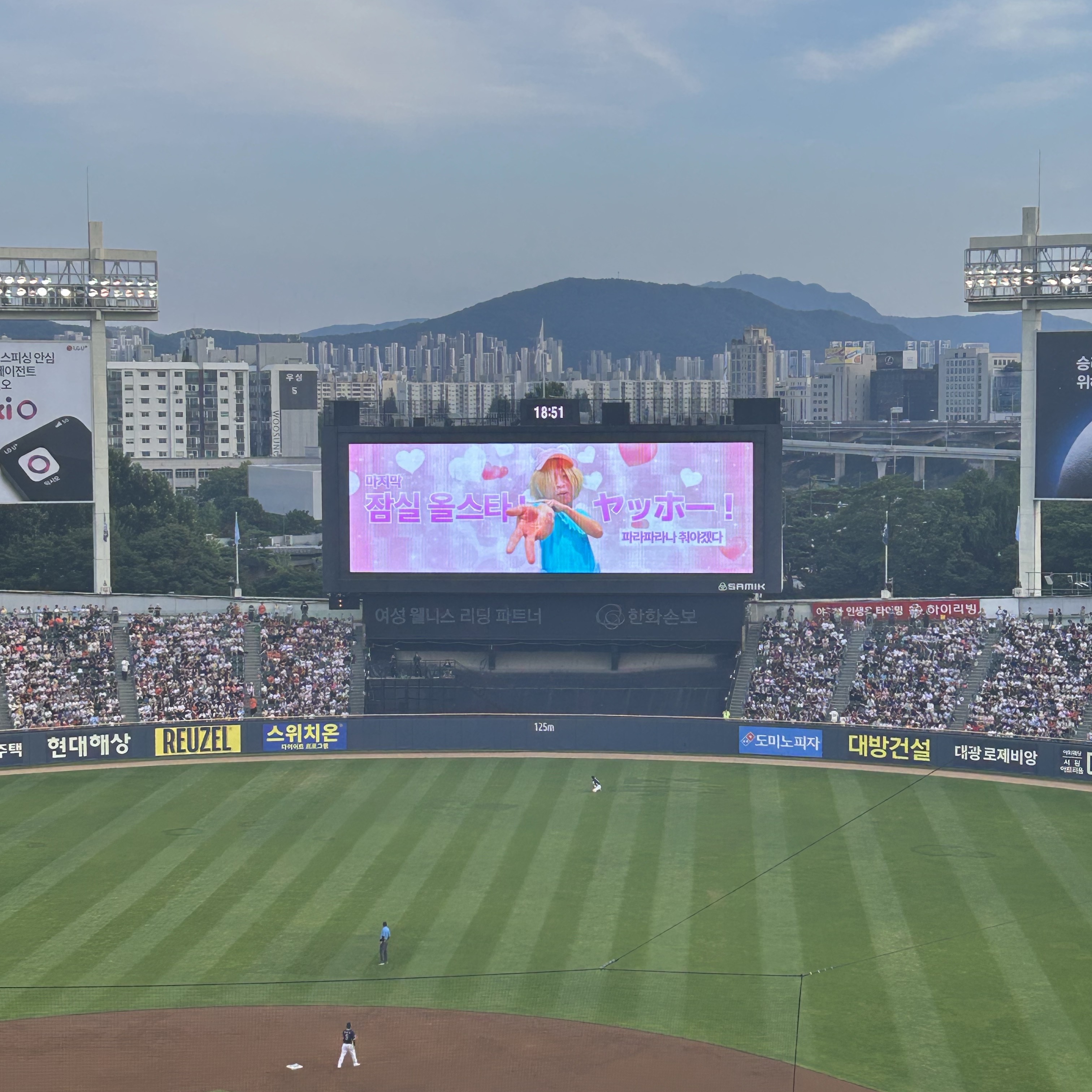Doosan Bears x Manggom Keyring Doll 착용 스타일 - 2