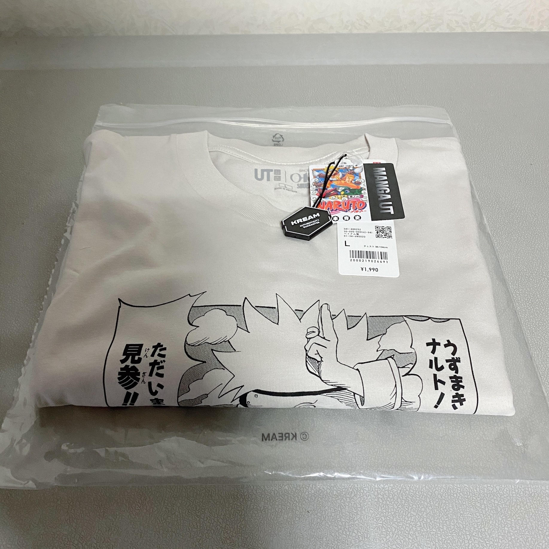 Uniqlo UT Shueisha 100th Anniversary Naruto T-Shirt Natural 착용 스타일