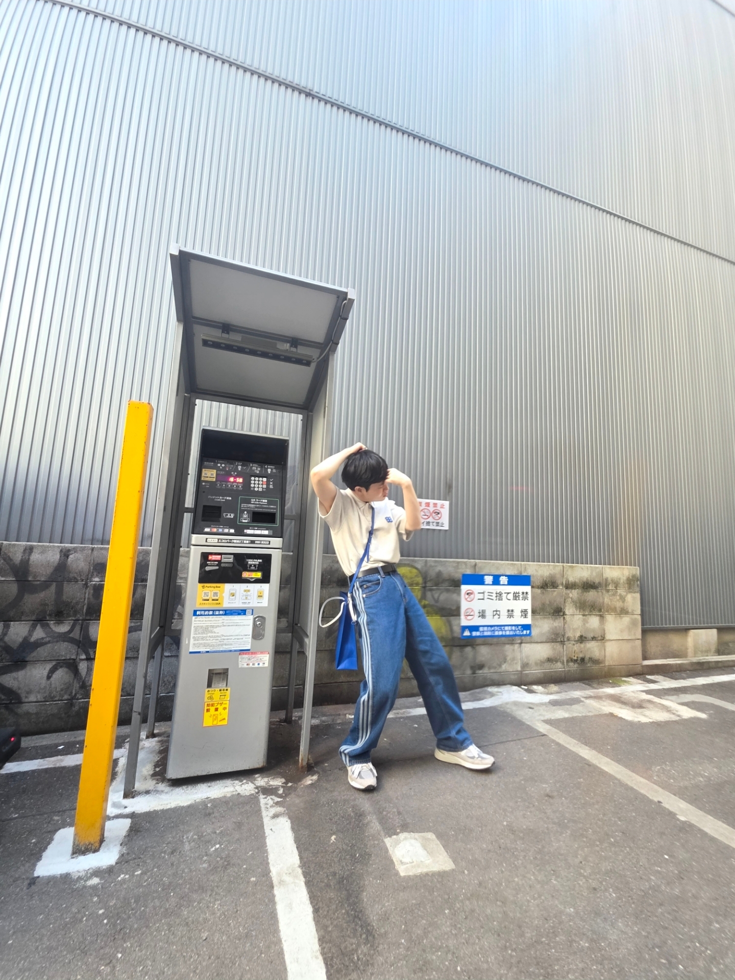 Ader Error Sig; TRS/BL Tag Polo T-Shirt 01 Oatmeal, Ader Error Shopper Bag Blue 착용 스타일 - 3