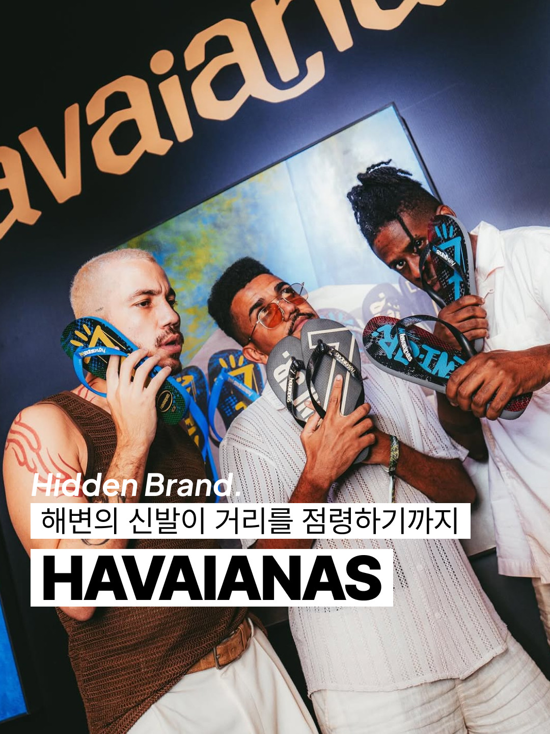 (W) Isabel Marant x Havaianas Studs Sandal Black, (W) Isabel Marant x Havaianas Studs Sandal Beige 착용 스타일 - 1