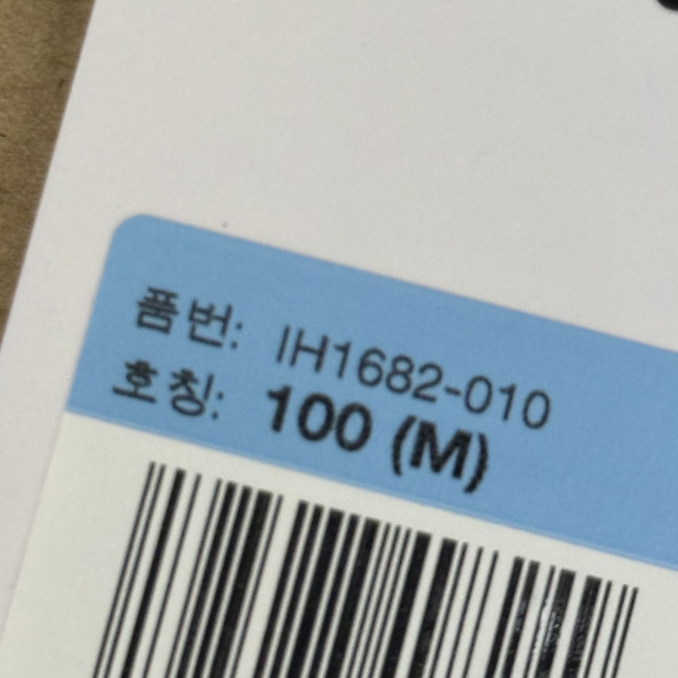 Nike x Peaceminusone Korea Academy Pro Short-Sleeve Football Top Black White (IH1682-010) 착용 스타일 - 3