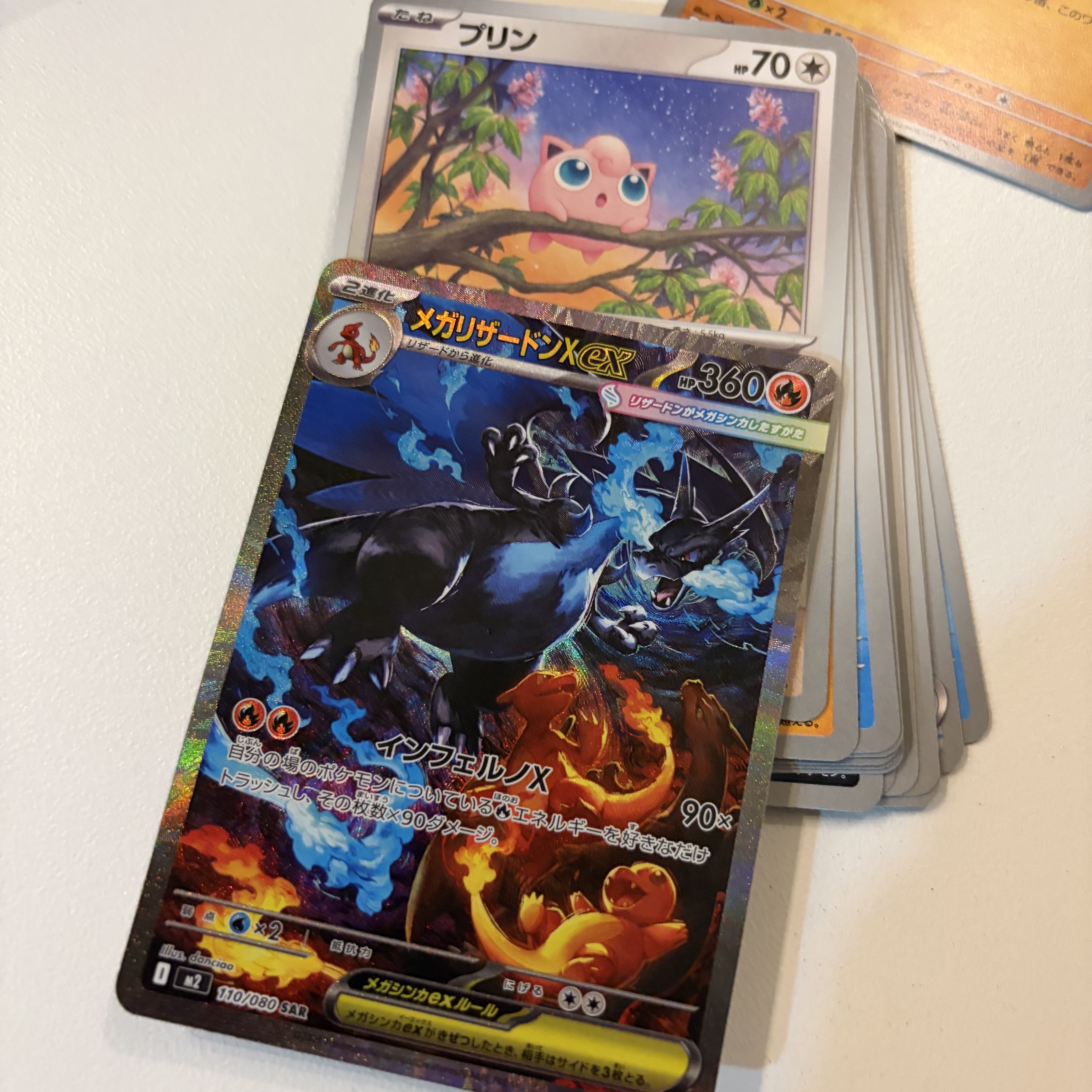 Pokemon TCG Mega Expansion Pack Inferno X Box (Japanese Ver.), Pokemon TCG Mega Charizard X ex SAR Inferno X (Japanese Ver.) 착용 스타일 - 2