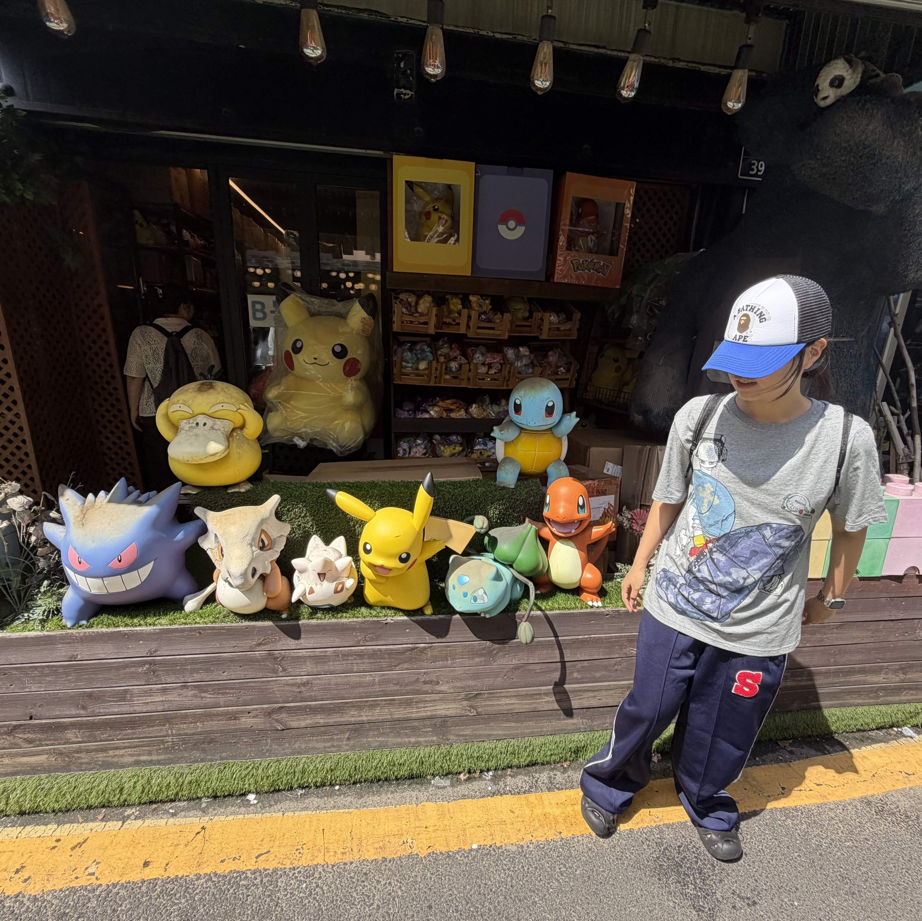 <3님의 스타일 - 1