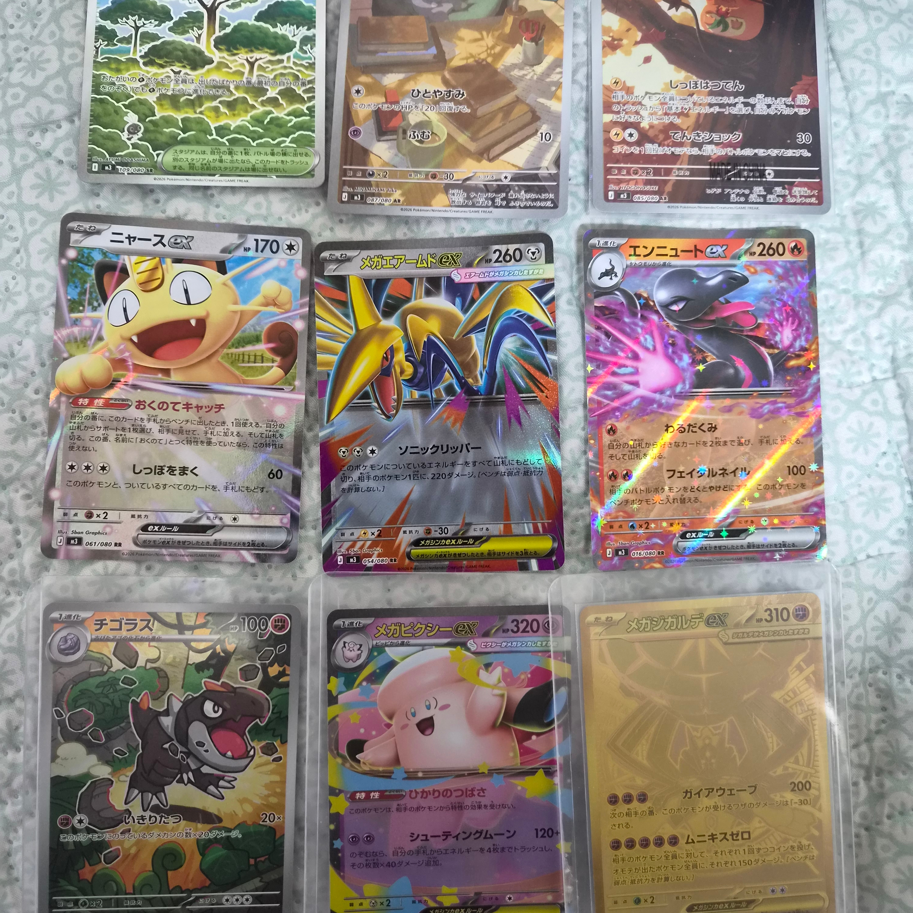 Pokemon TCG Munikis Zero Expansion Pack 1 Box (Pack of 30/Japanese Ver.) 착용 스타일
