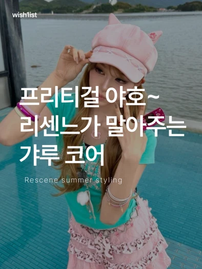 스타일 카드