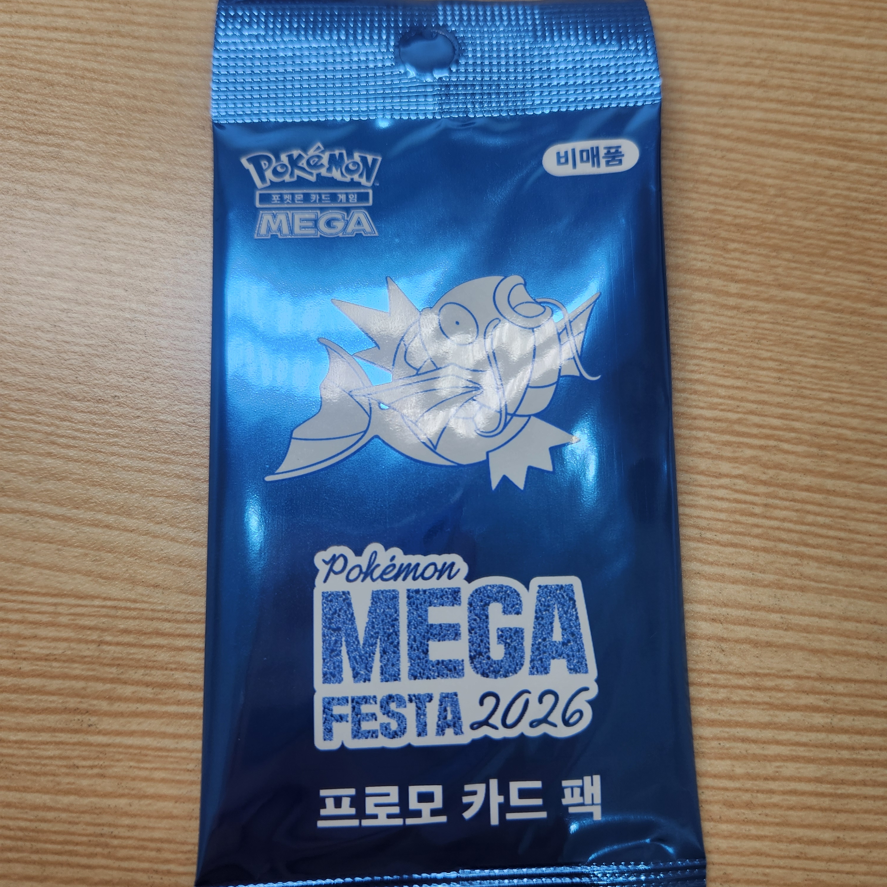 Pokemon TCG Mega Festa 2026 Promo Card Magikarp 착용 스타일