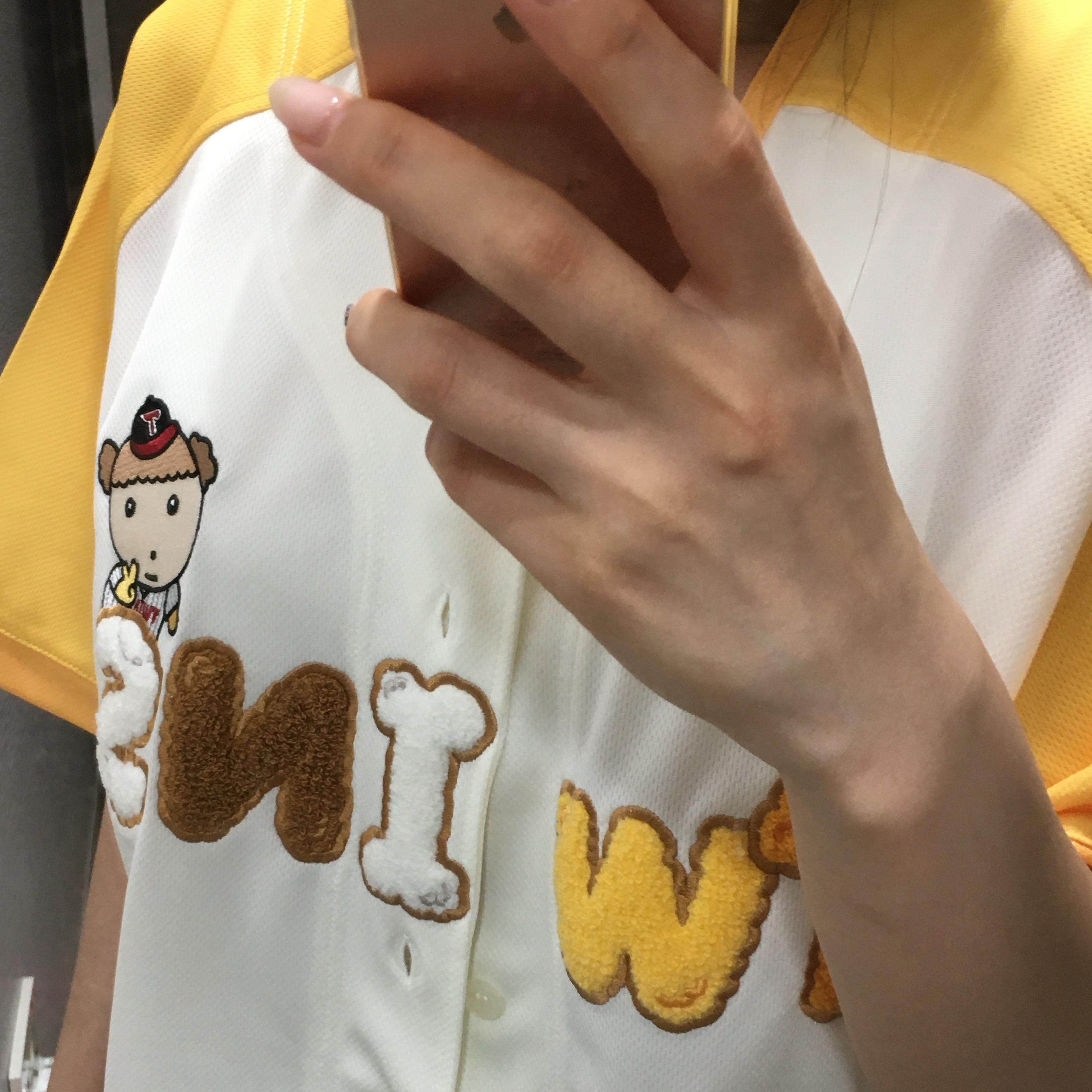 LG Twins x Maru is a Puppy Uniform Yellow (Non Marking Ver.) 착용 스타일 - 2