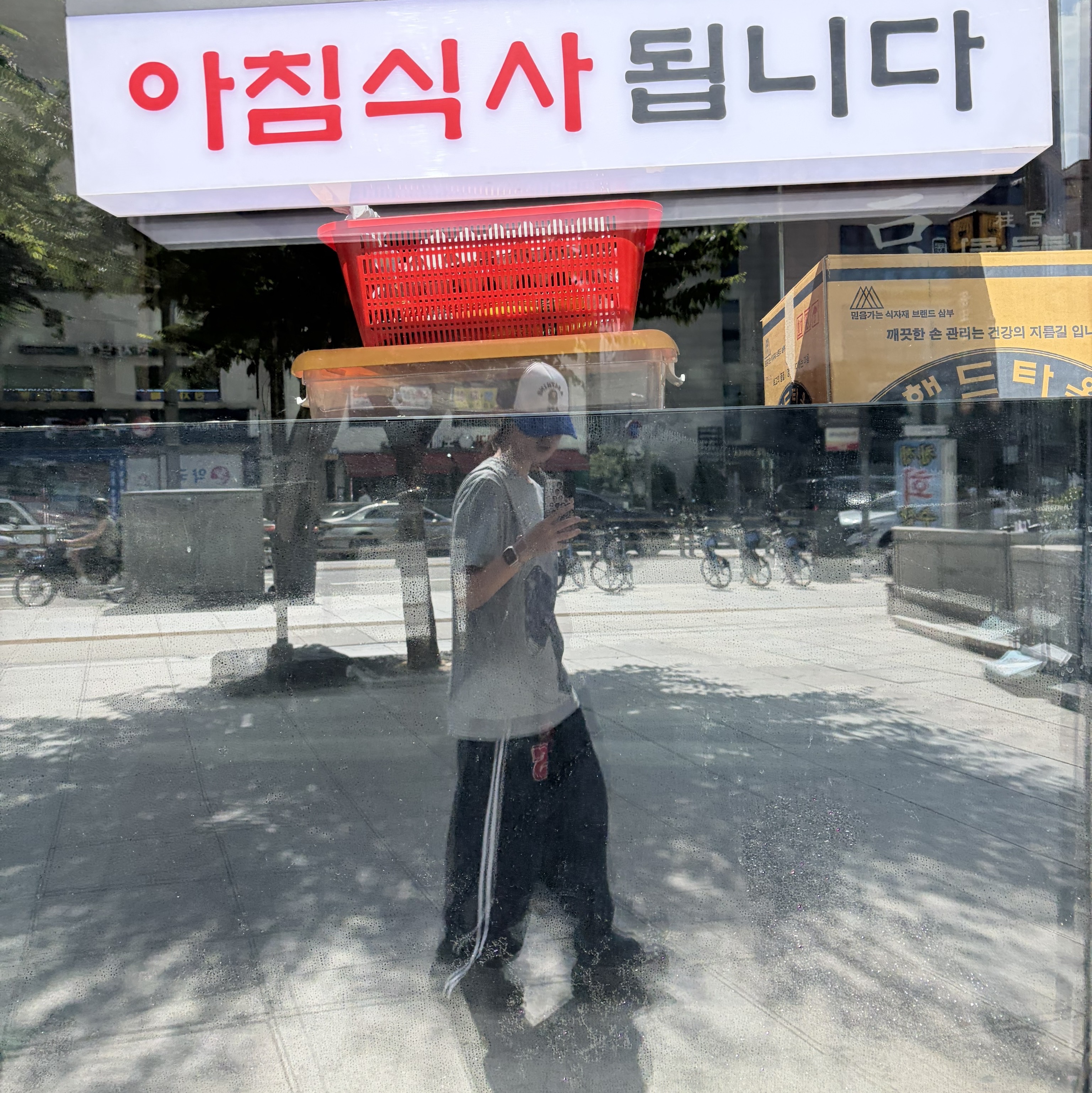 <3님의 스타일 - 2