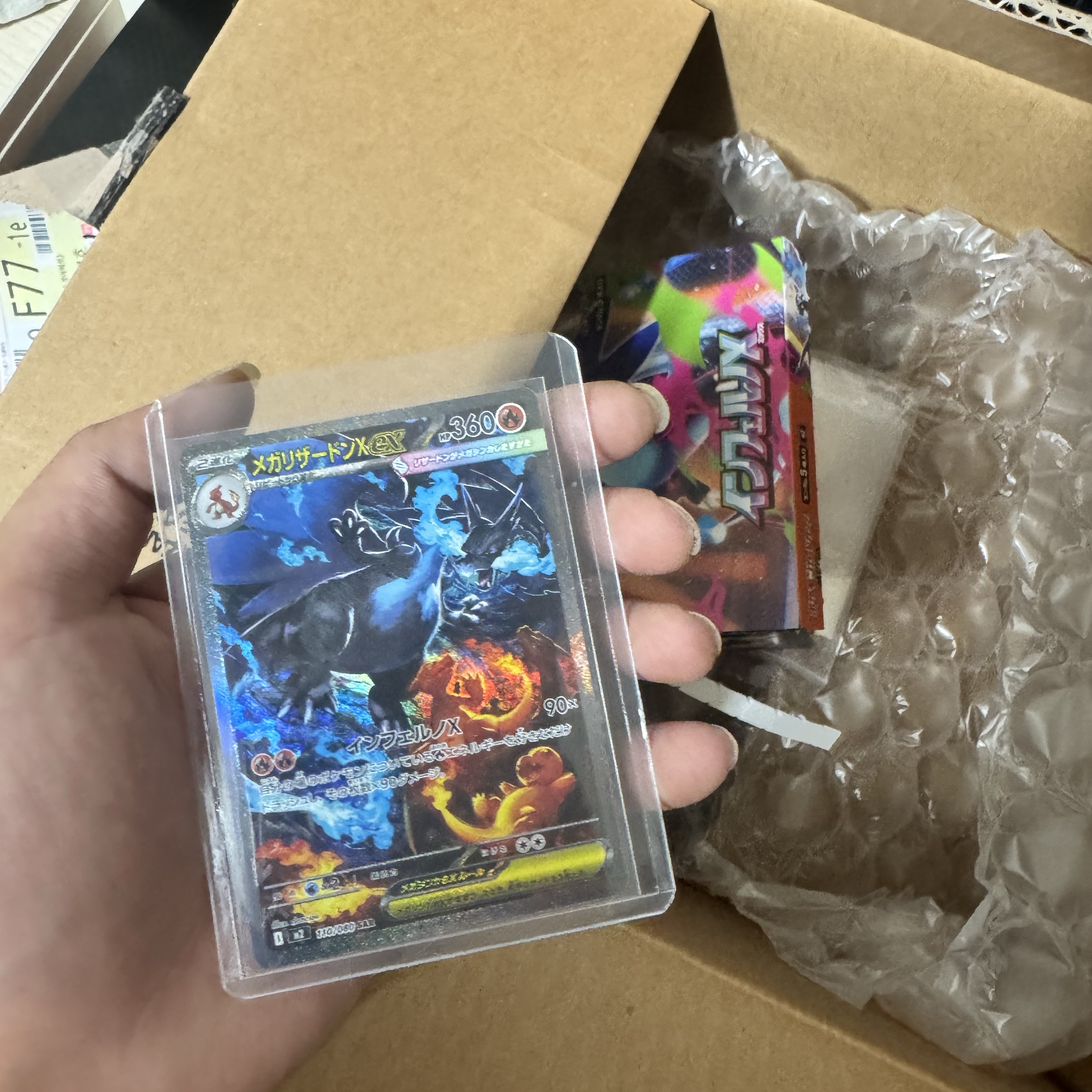 Pokemon TCG Mega Expansion Pack Inferno X Box (Japanese Ver.) 착용 스타일