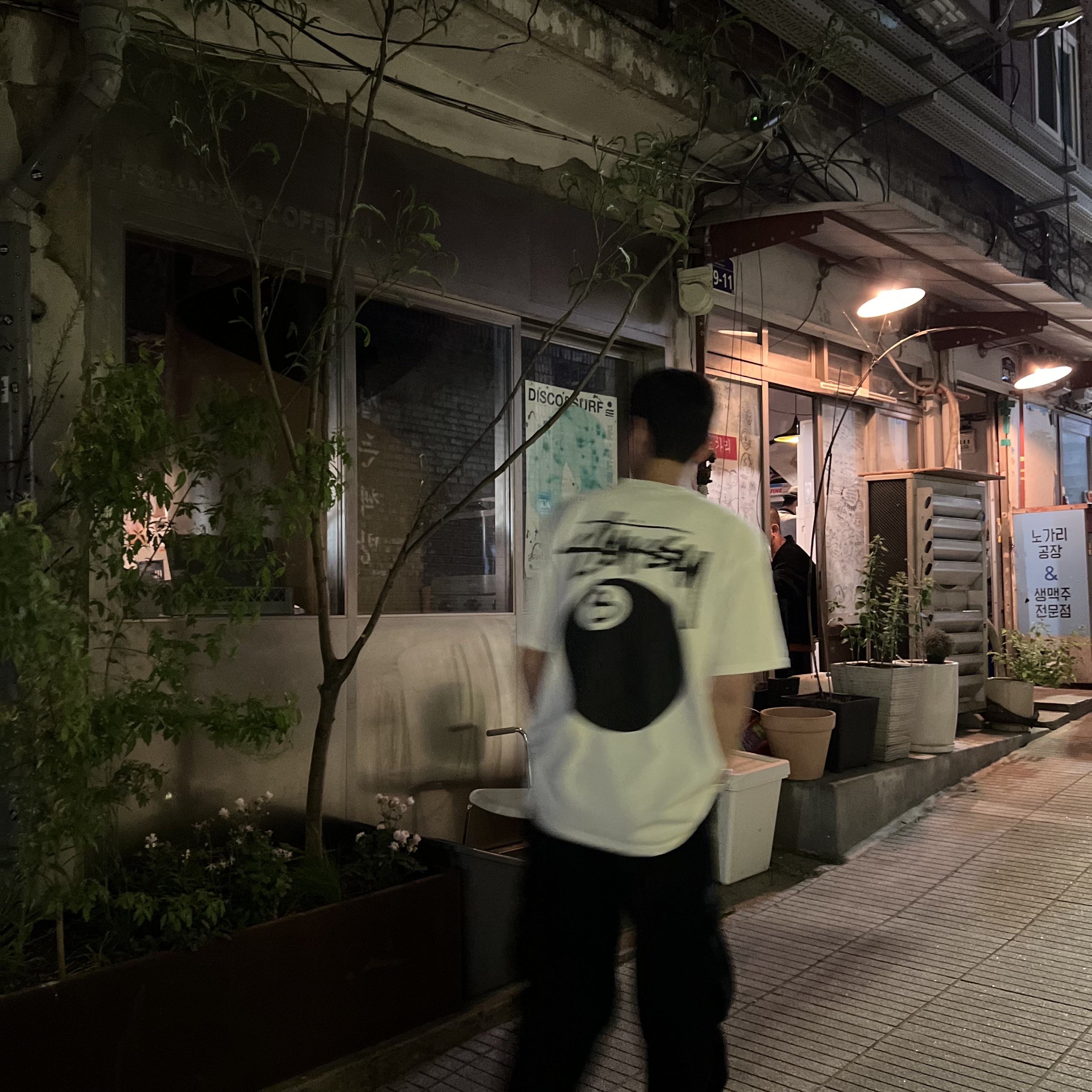 Stussy 8 Ball Pigment Dyed T-Shirt Natural 착용 스타일 - 2