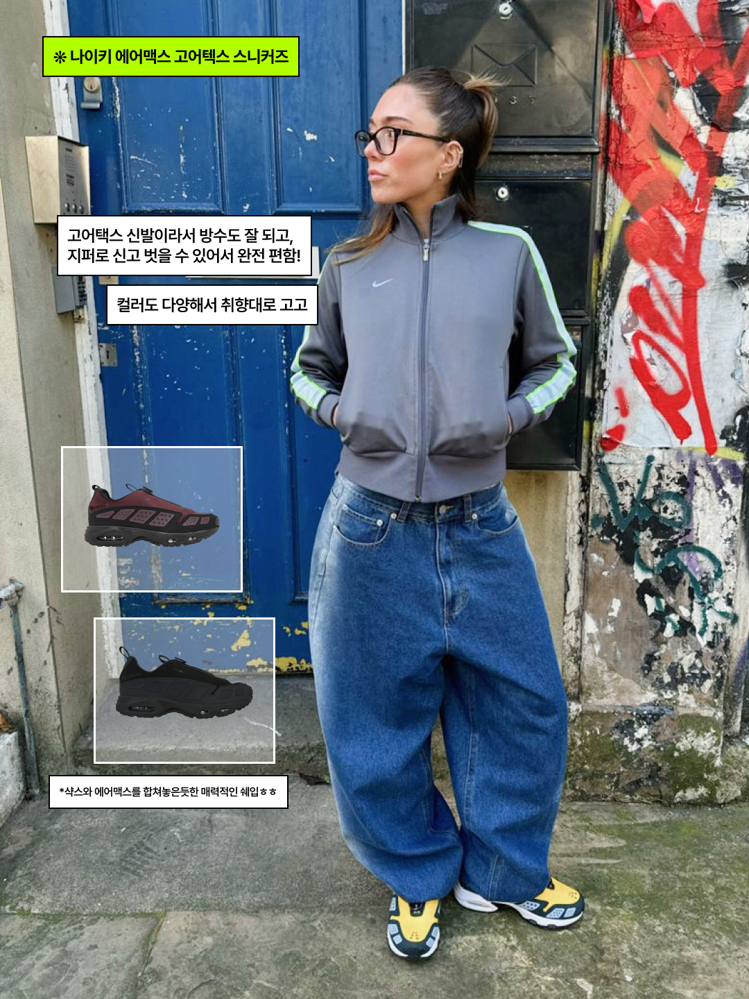 Salomon XT-6 Gore-Tex Black Ebony, Salomon XT-6 Gore-Tex White Silver 착용 스타일 - 3