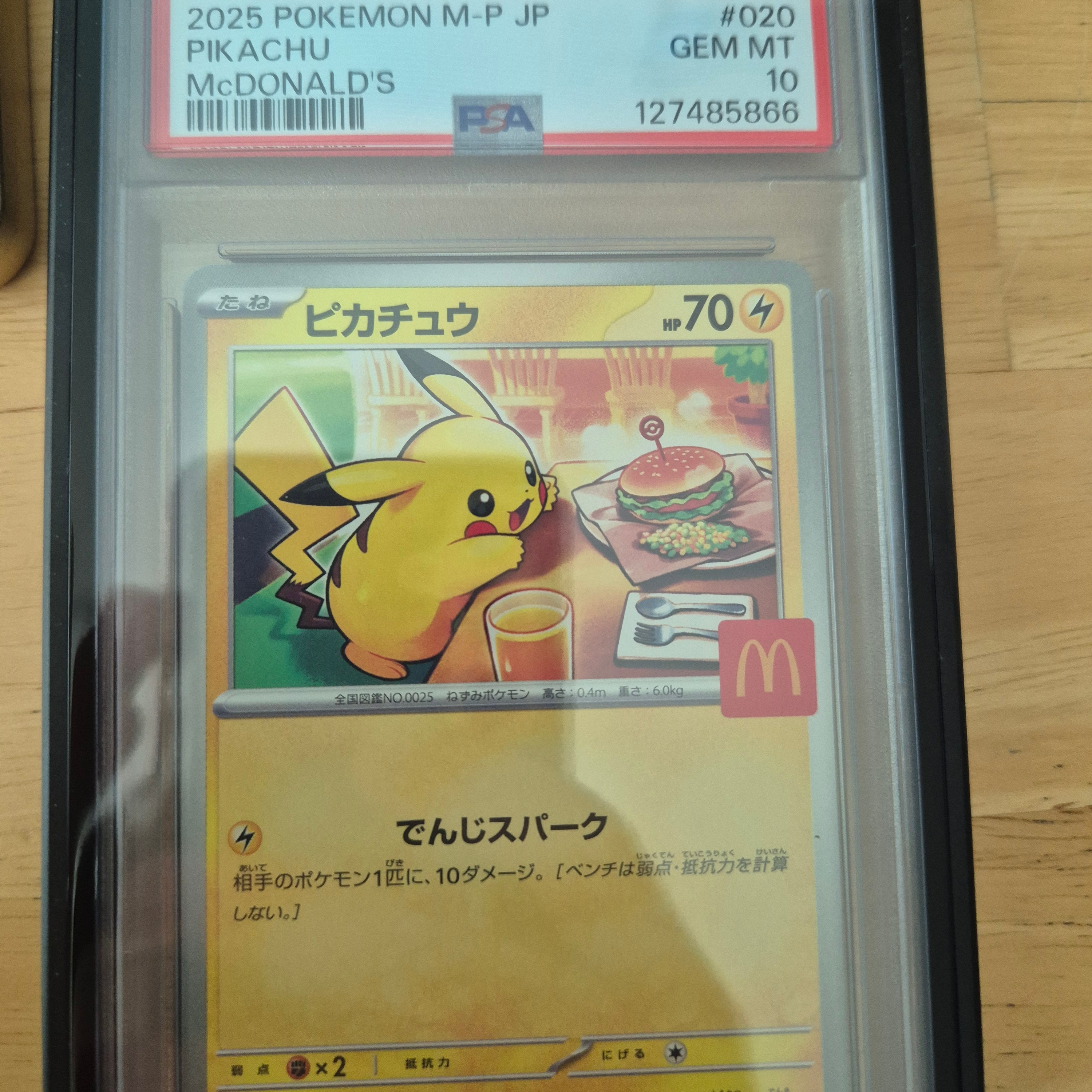 Pokemon TCG Pikachu P Mega Evolution Promos (Japanese Ver.), Pokemon TCG Eevee P Yu Nagaba Scarlet & Violet Promos (Japanese Ver.) 착용 스타일 - 1