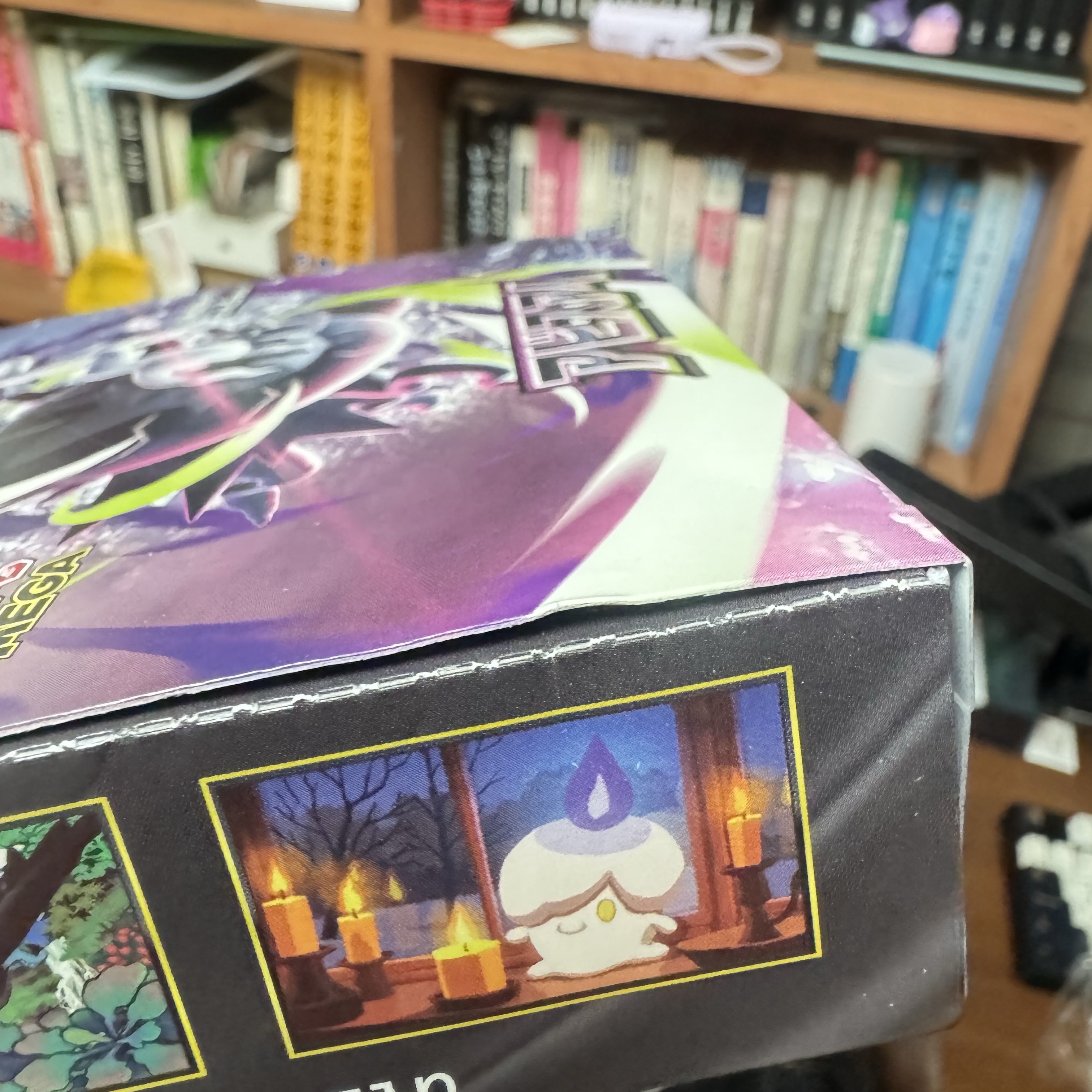 Pokemon TCG Abyss Eye MEGA Expansion Pack (Pack of 30/Japanese Ver.) 착용 스타일