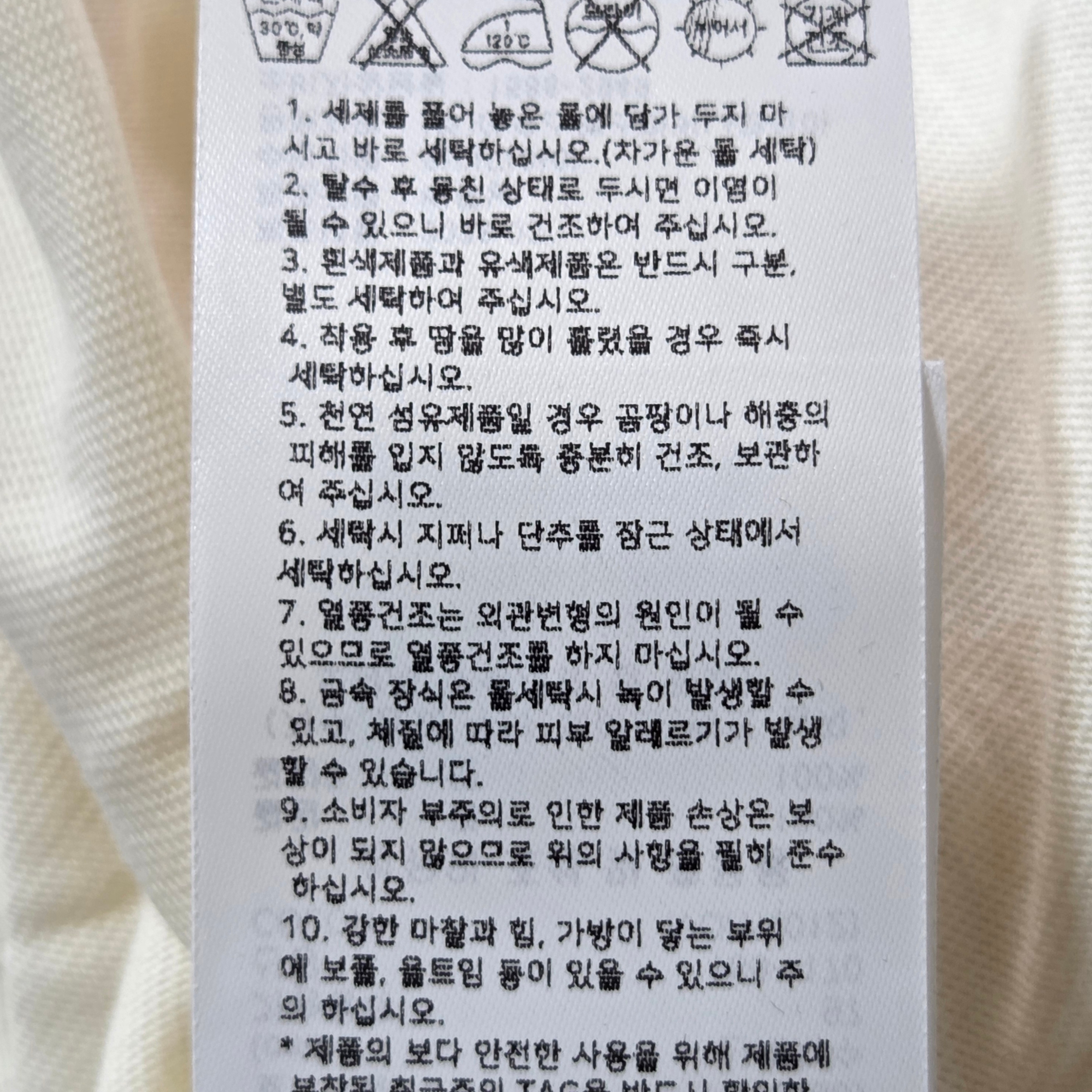 Deus Ex Machina House of Simple Pleasures Ringer T-Shirt Ivory 착용 스타일 - 5