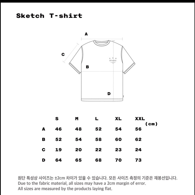 IAB Studio Sketch T-shirt White 착용 스타일 - 1