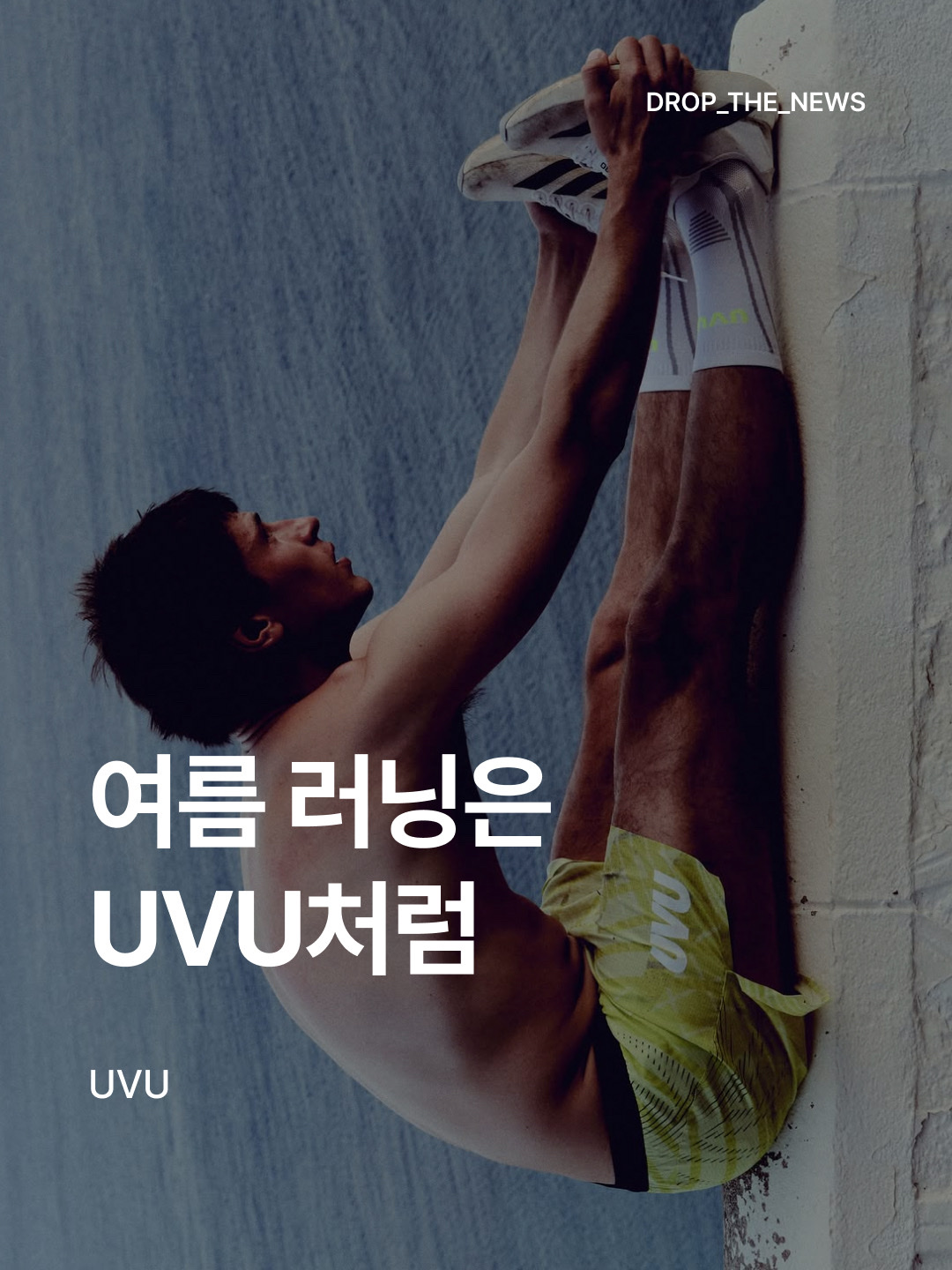 UVU Half Tight 2.0 Black Grey, UVU Split Short Black Grey ์ฐฉ์ฉ ์คํ์ผ - 1