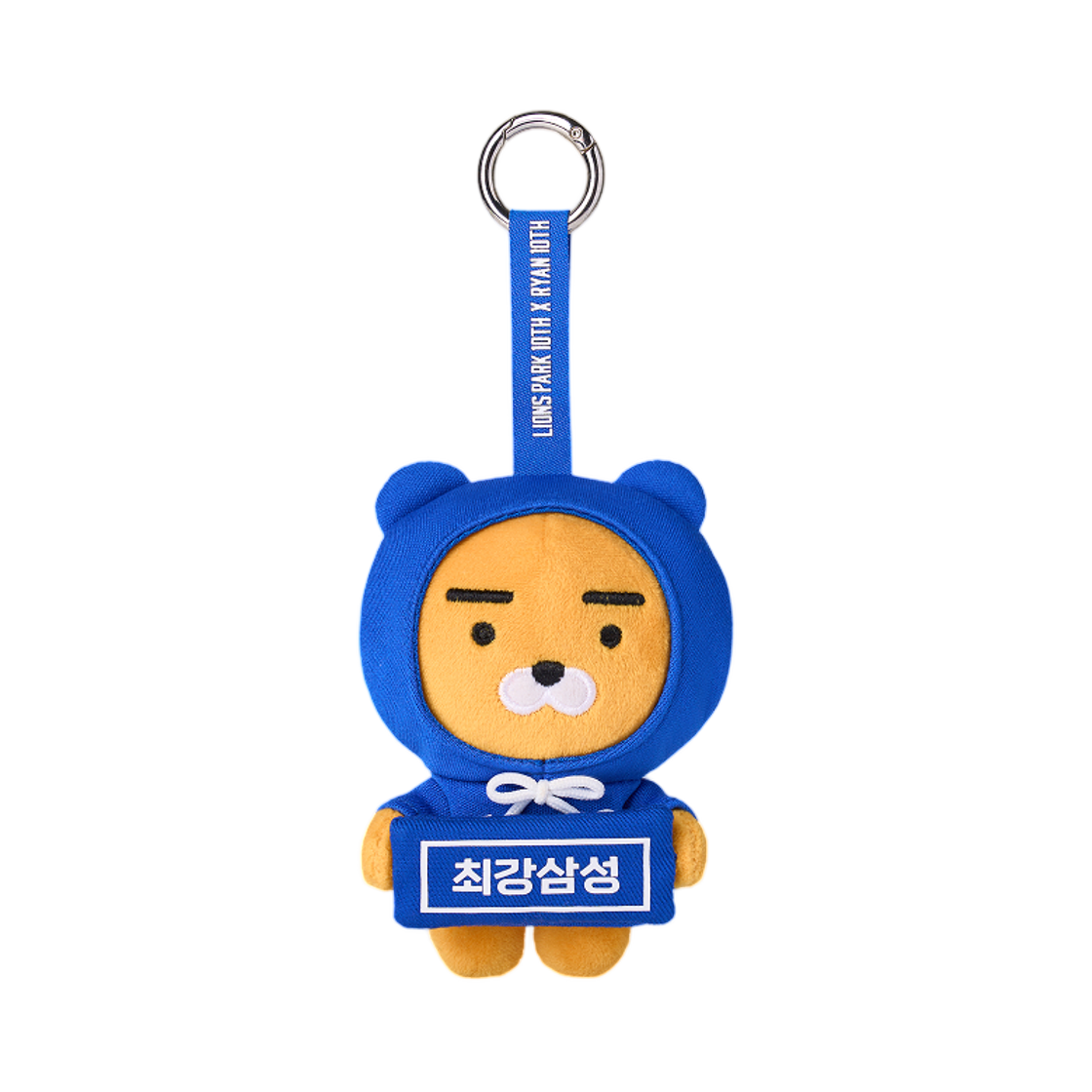 삼성 라이온즈 x 라이언 인형 키링 후드 라이언(Samsung Lions x Ryan Plush Keyring Hoodie Ryan) - 1