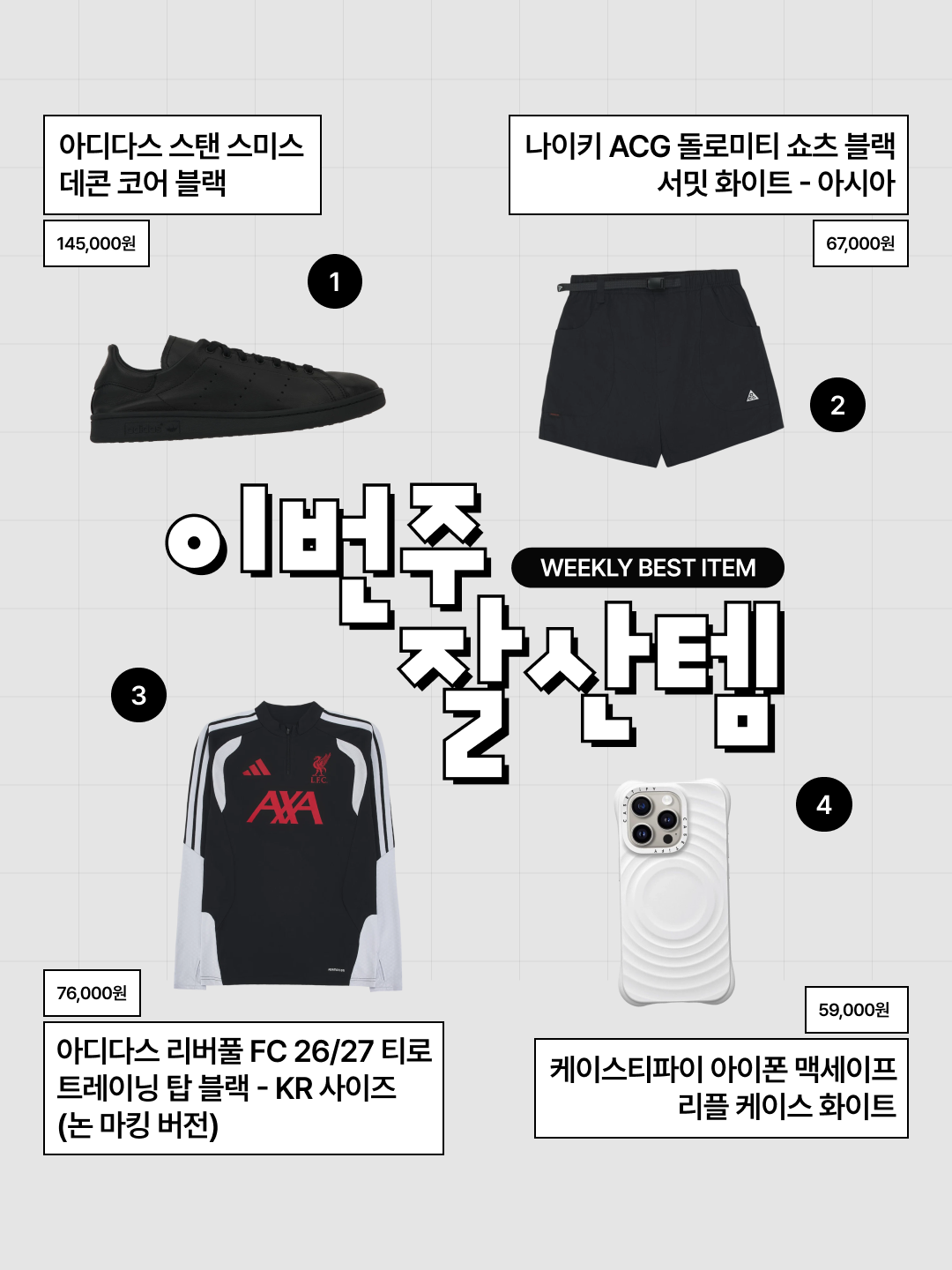 Nike x Soulgoods Homescape Woven Dark Field Brown and Medium Orewood Brown, (W) Adidas Firebird Shorts Dark Blue - KR Sizing 착용 스타일 - 3
