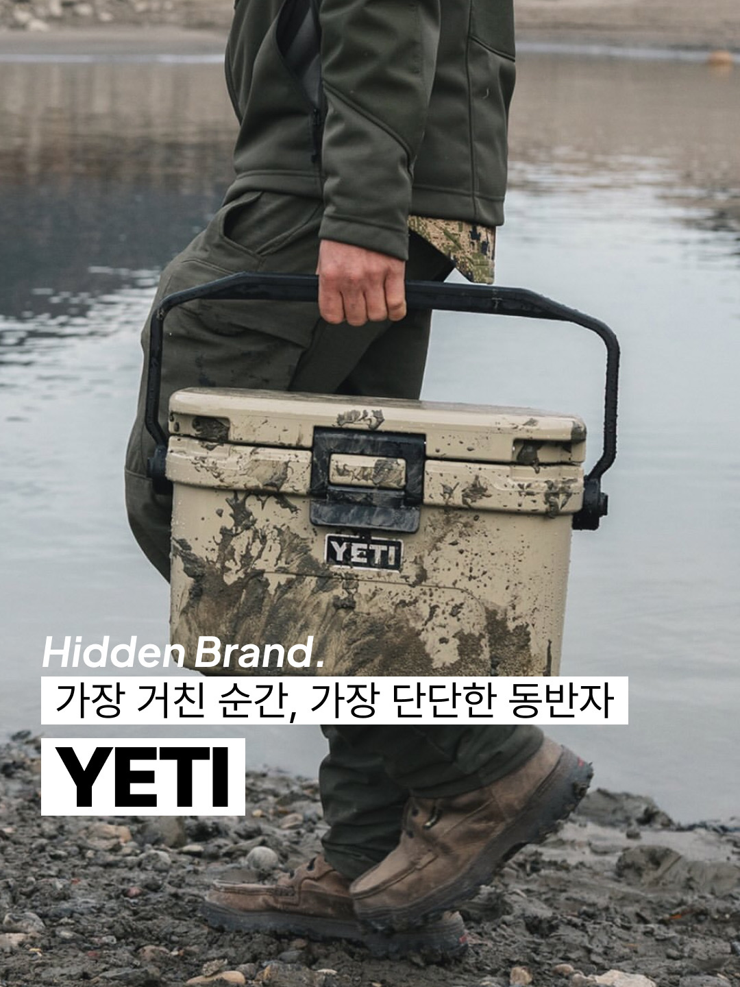 Yeti Roadie 24 Hard Cooler Navy, Yeti Tundra 45 Hard Cooler Navy 착용 스타일 - 1