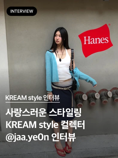 스타일 카드