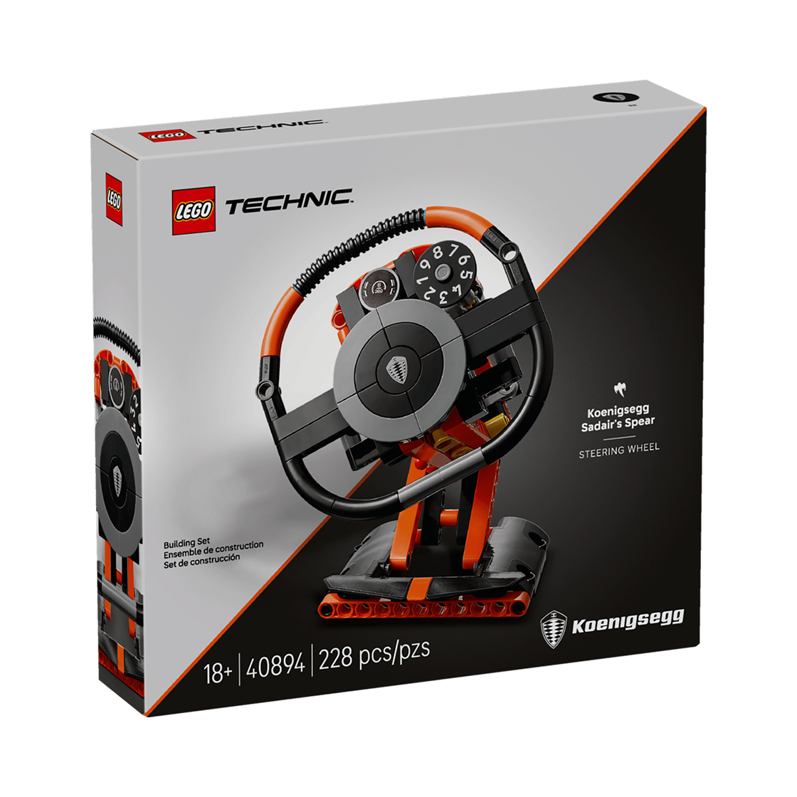 레고 테크닉 코닉세그 사데어스 스피어 스티어링 휠(Lego Technic Koenigsegg Sadair's Spear Steering Wheel) - 2