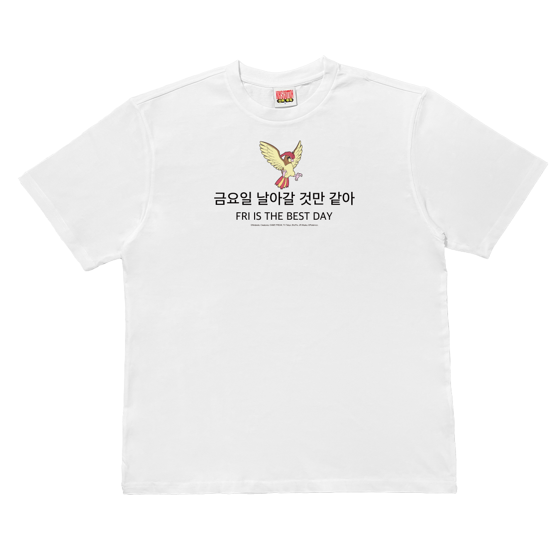 김씨네과일 포켓몬 금요일 티셔츠 피죤(Kim's Fruits Pokémon FRI T-Shirt PIJON) - 1
