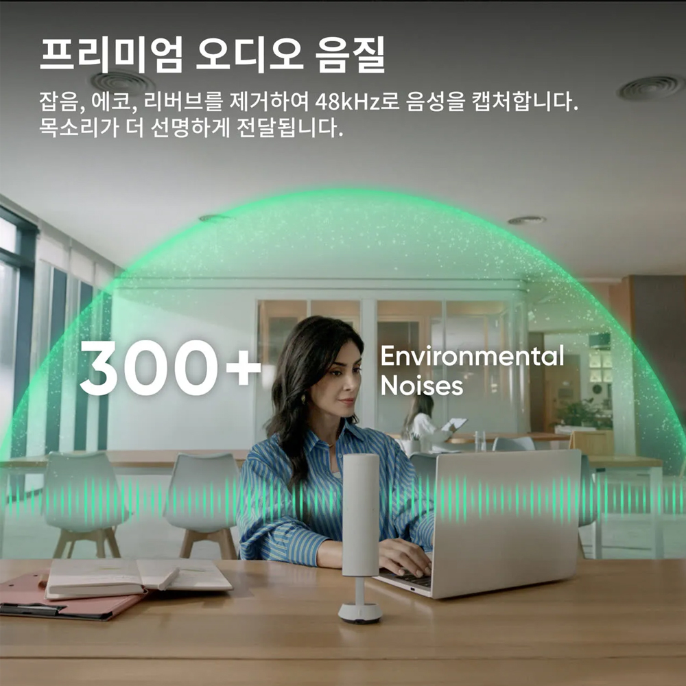 인스타360 Wave AI 스피커폰 표준 번들 아크틱 화이트([360/PRD] Insta360 Wave Arctic White) - 3