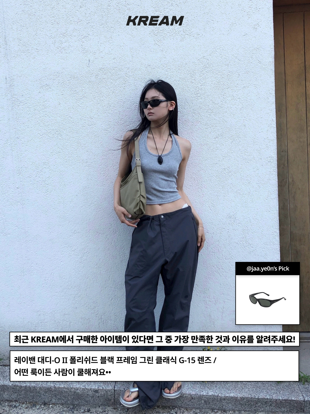 SSERPE Beads Pigment Halter Neck Sleeveless Lemon, Crocs Classic Crush Clog Black 착용 스타일 - 7