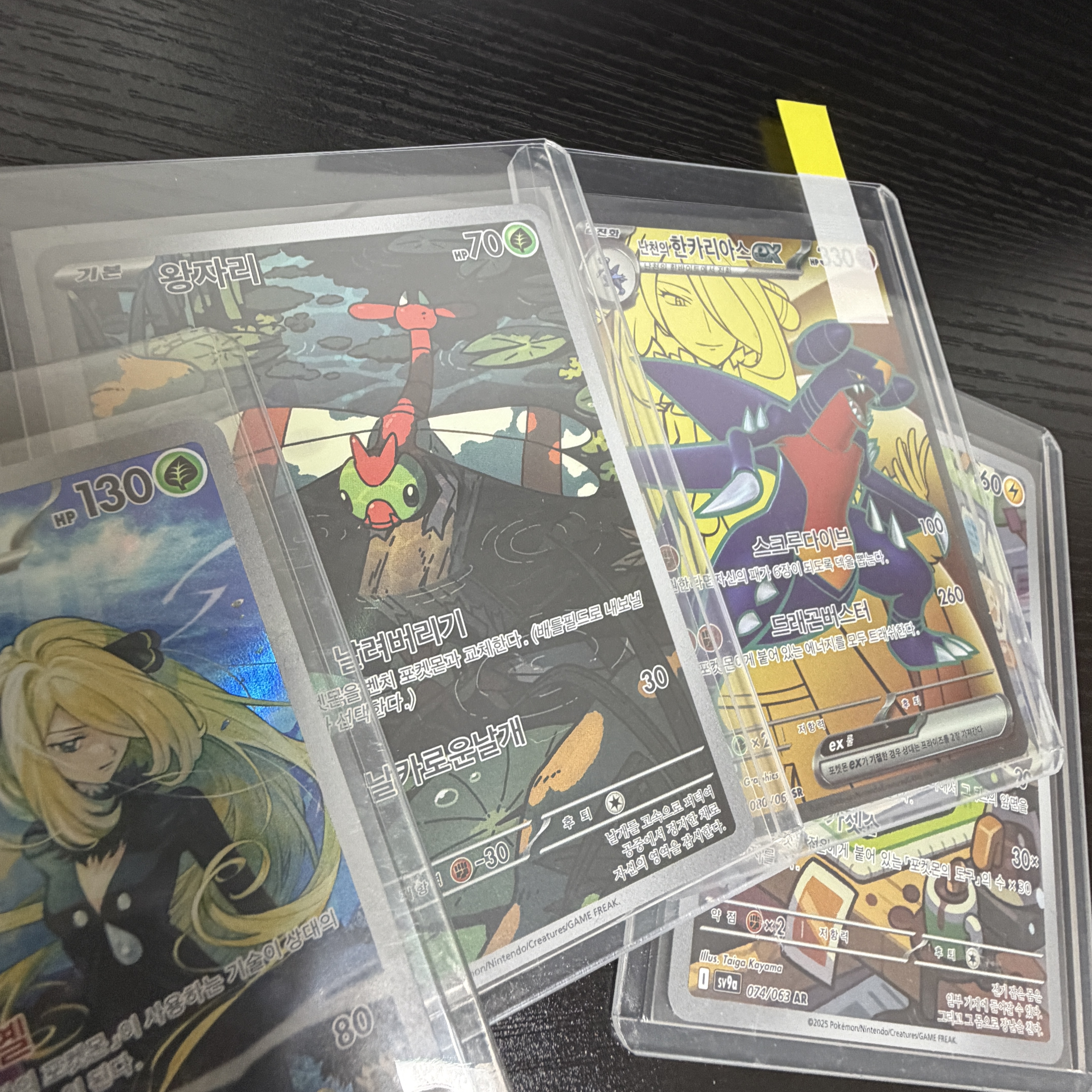 Pokemon TCG Scarlet & Violet Enhanced Expansion Pack Scorching Arena Box (Pack of 30) 착용 스타일