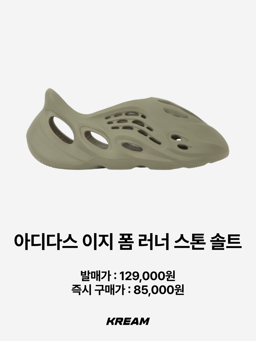 Bottega Veneta Puddle Ankle Boots Sea Salt, Bottega Veneta Puddle Ankle Boots Black 착용 스타일 - 9