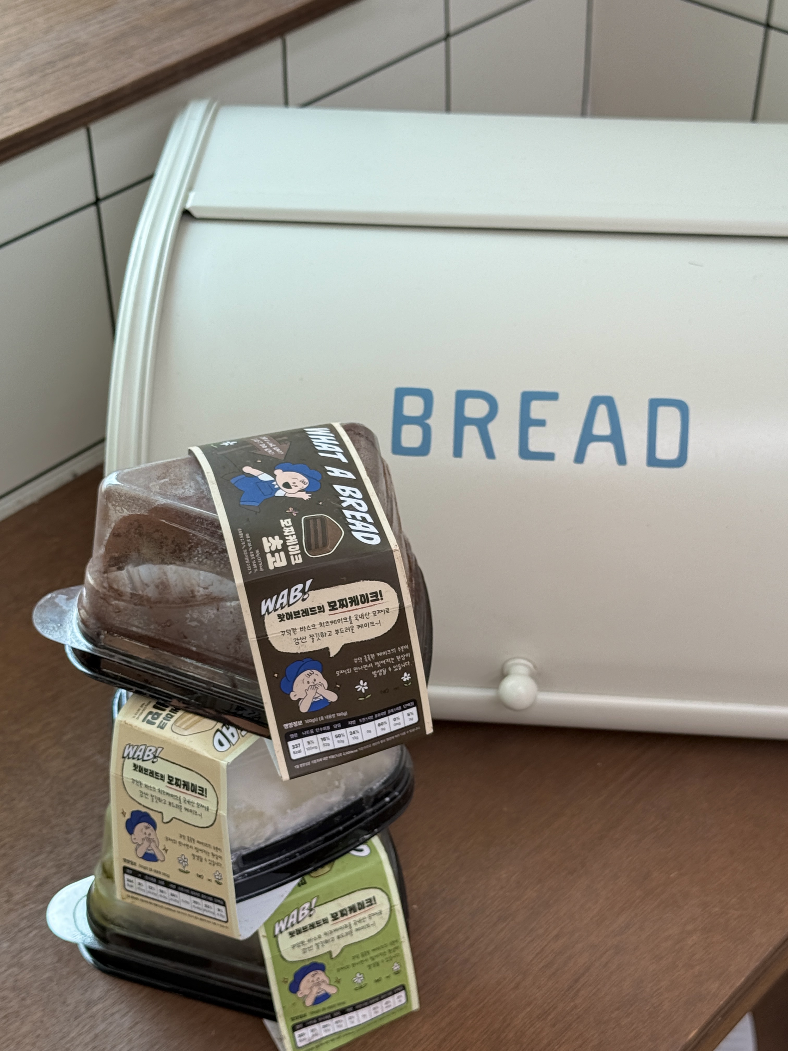 [KREAM 단독] What A Bread Mochi Cheesecake 착용 스타일 - 1